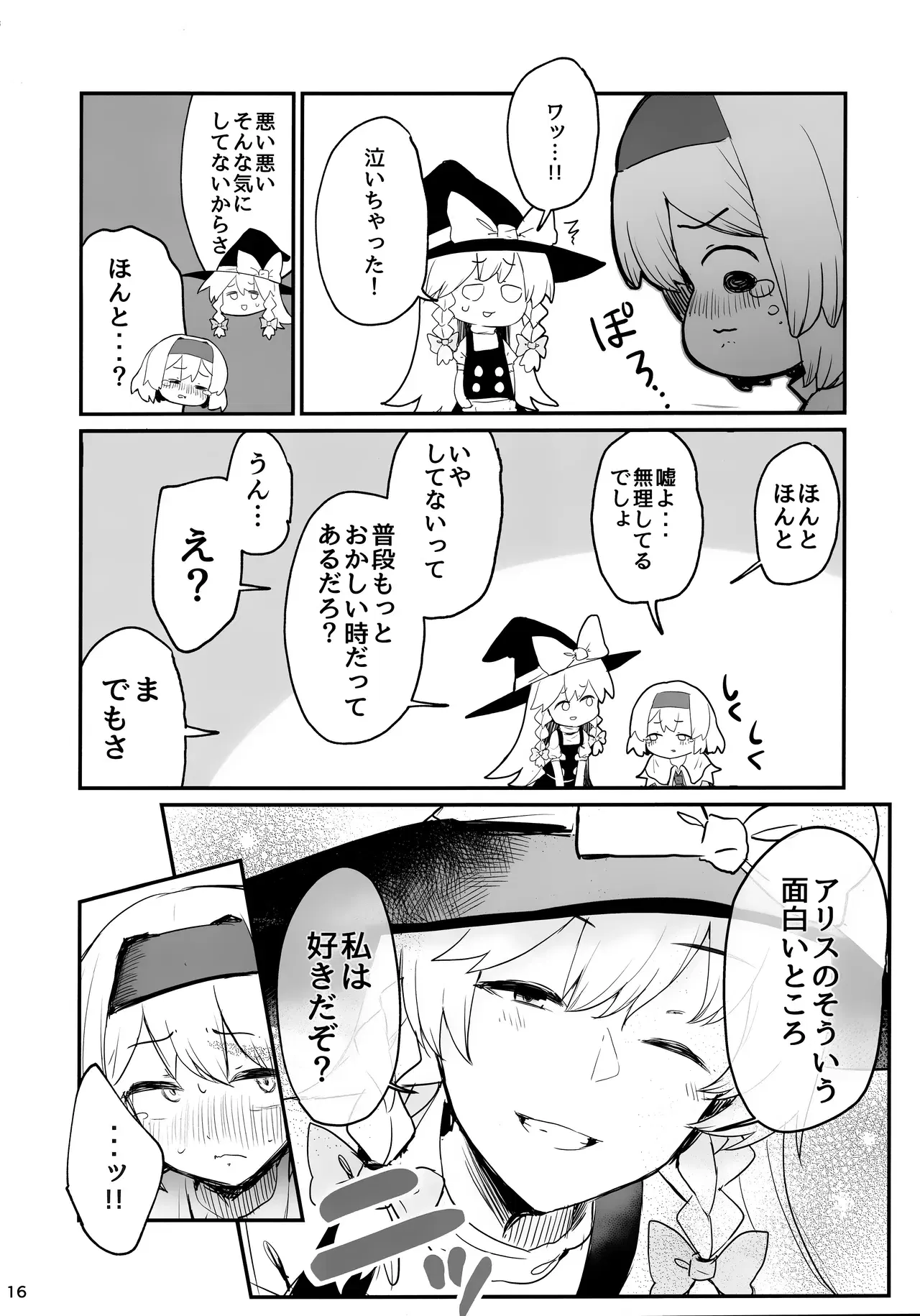 Image #15
