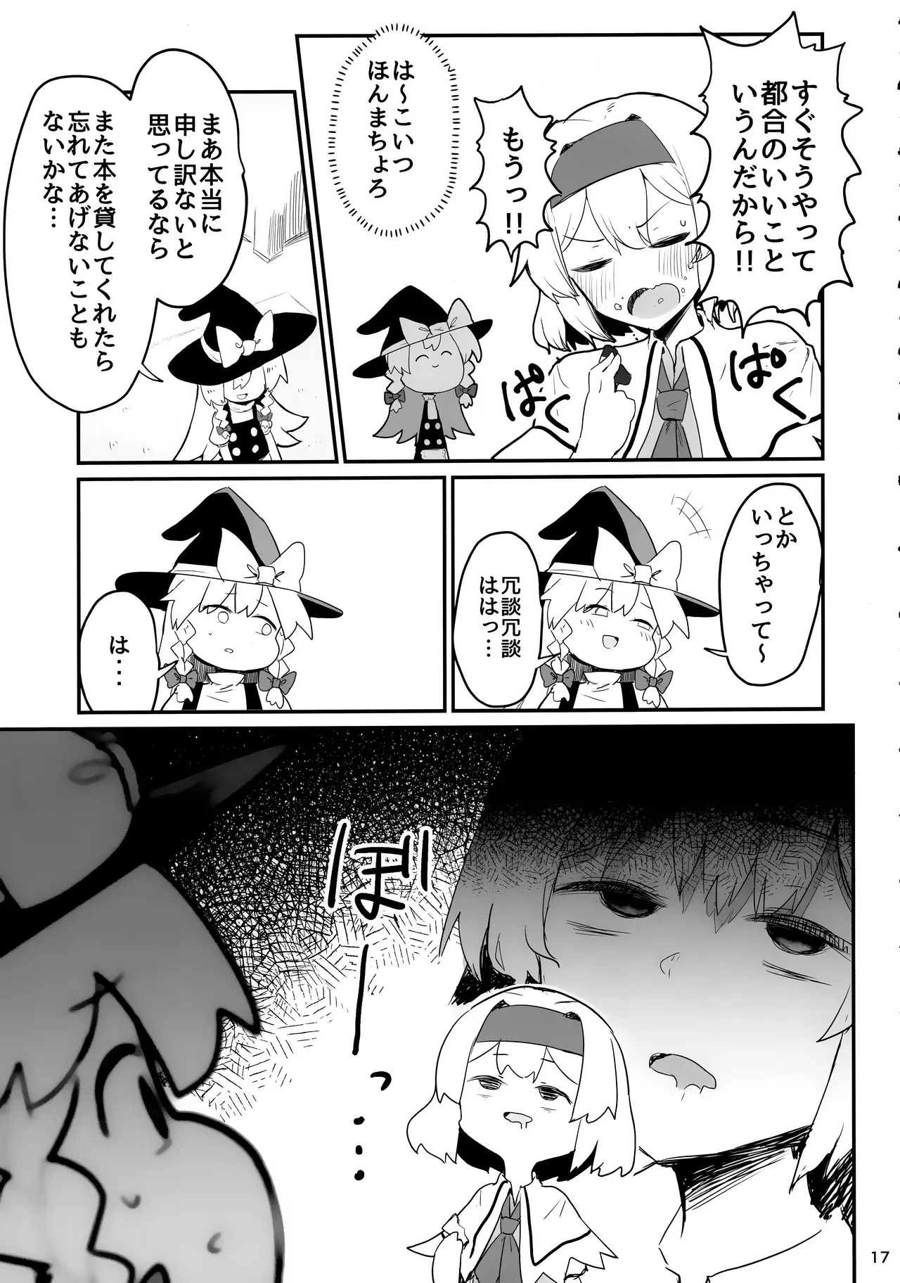 Image #16
