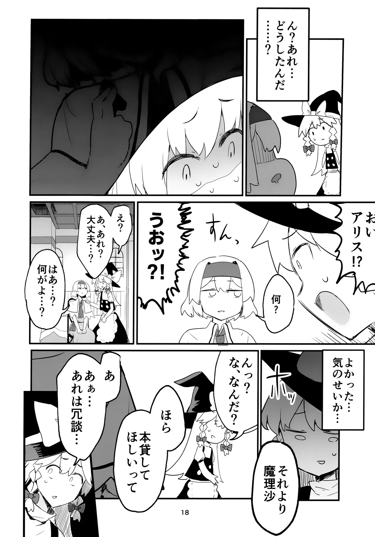 Image #17