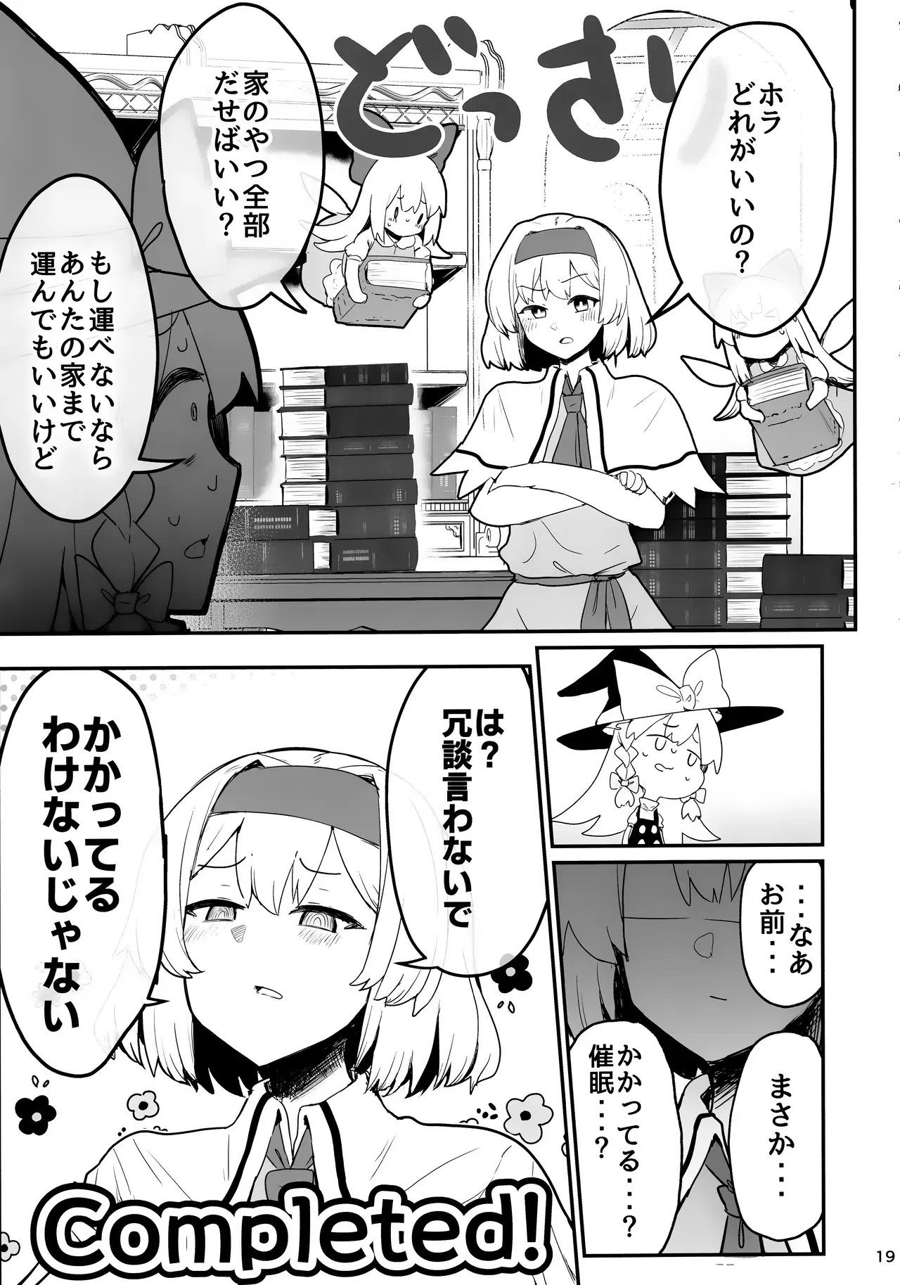 Image #18