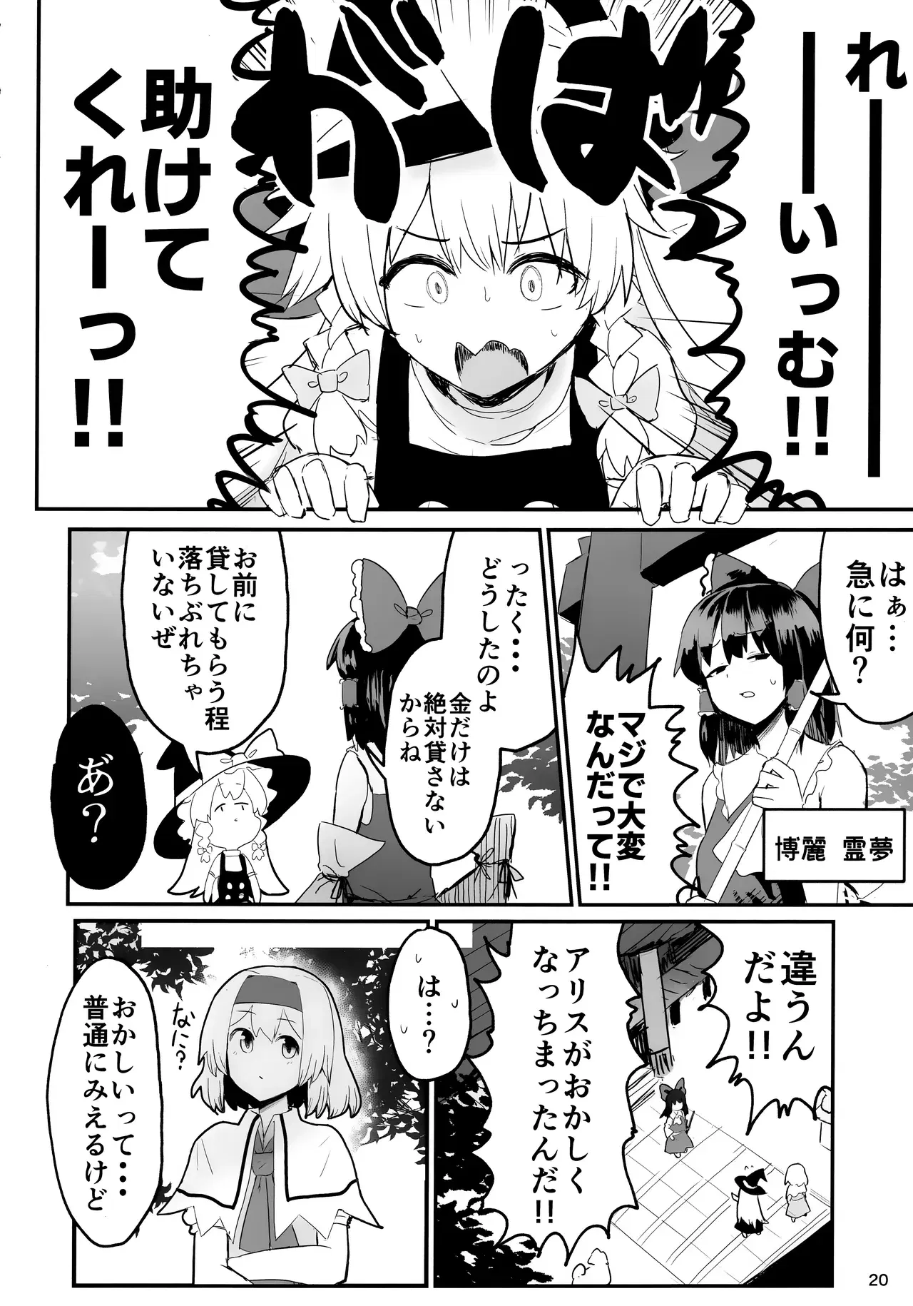 Image #19