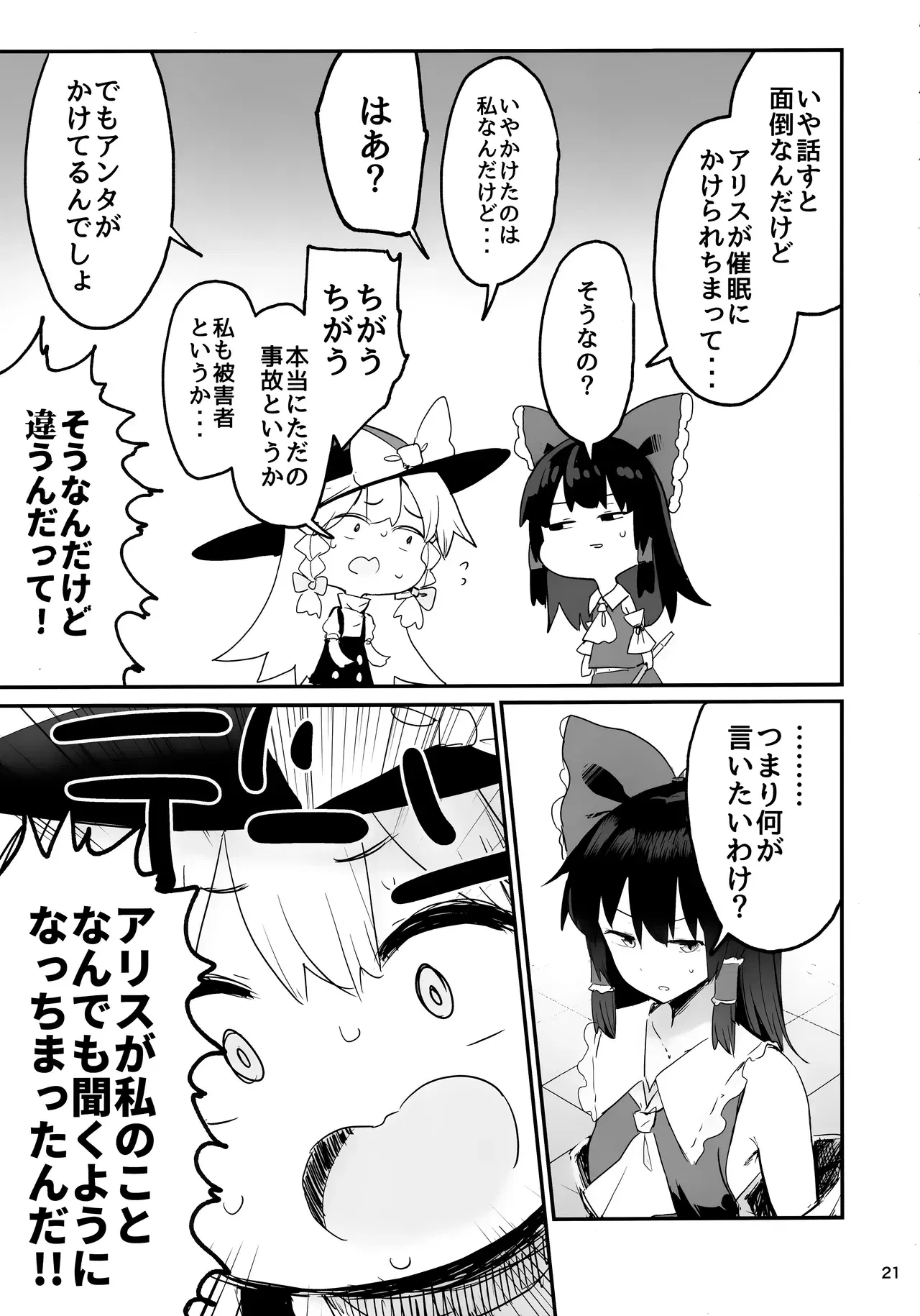 Image #20