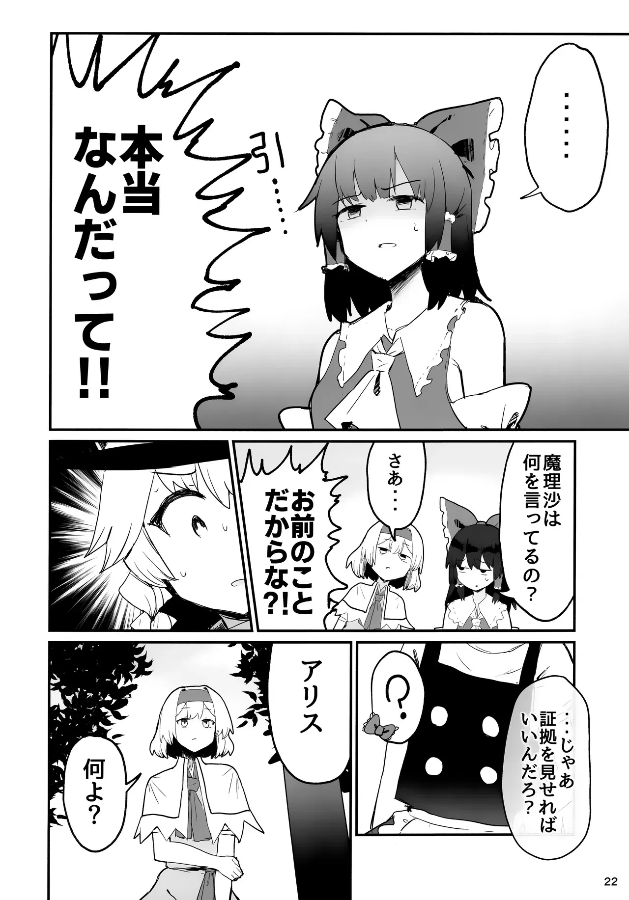 Image #21