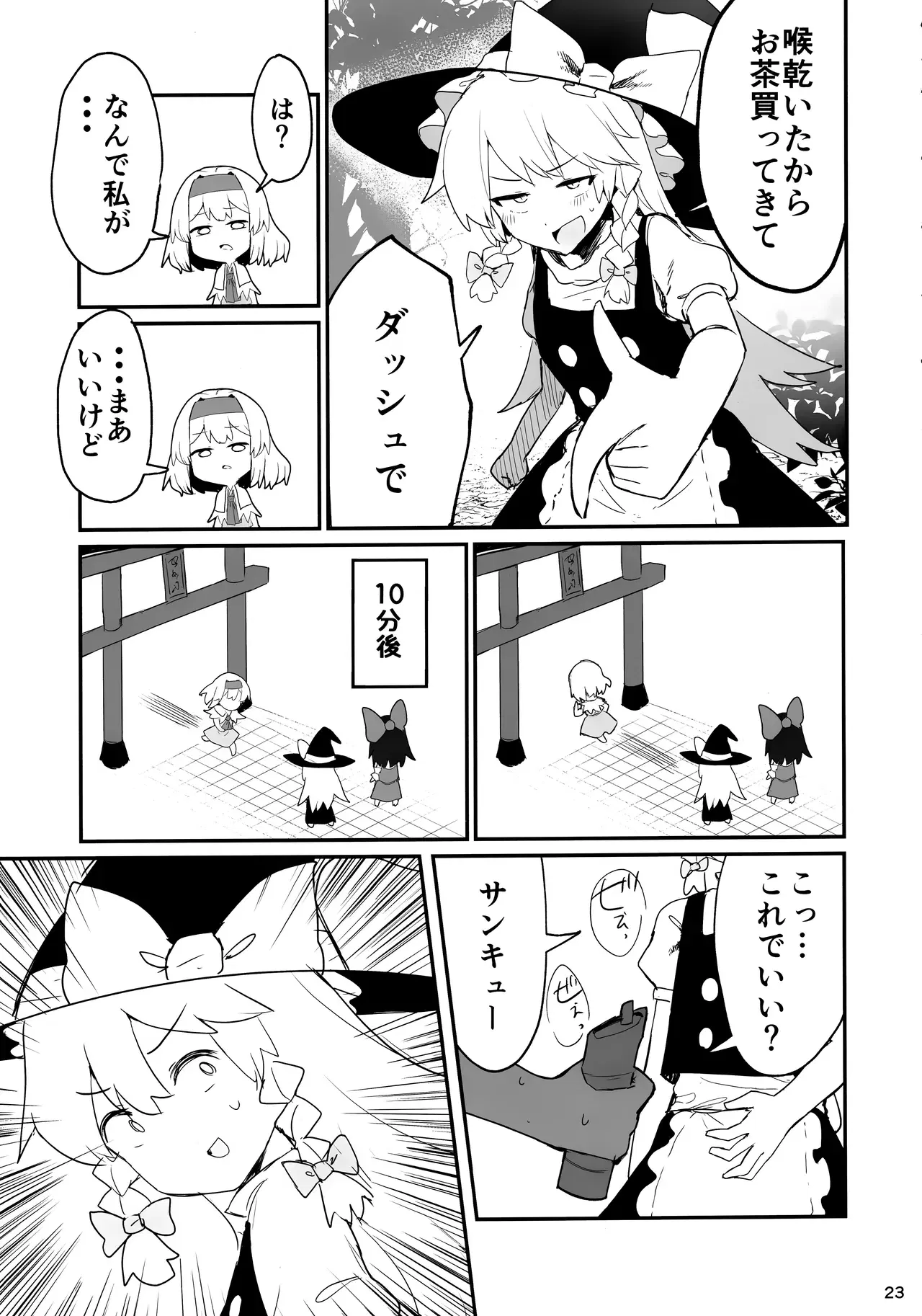 Image #22