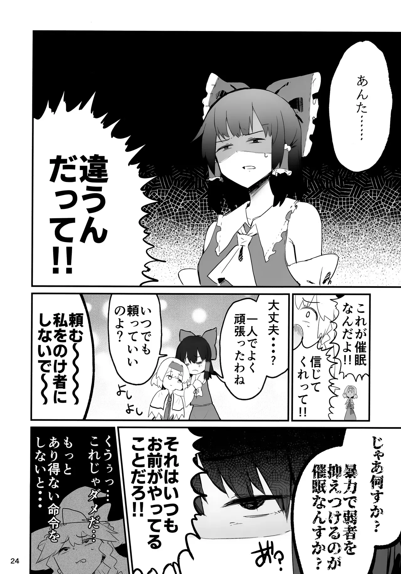 Image #23