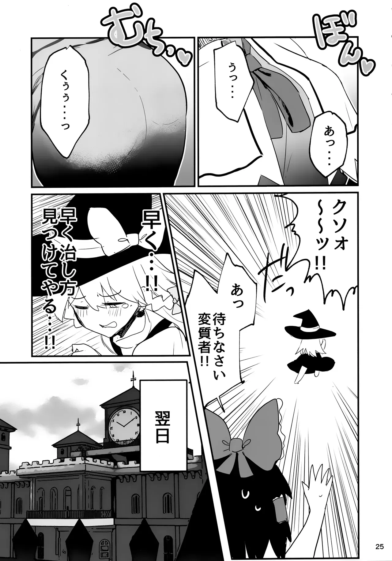 Image #24
