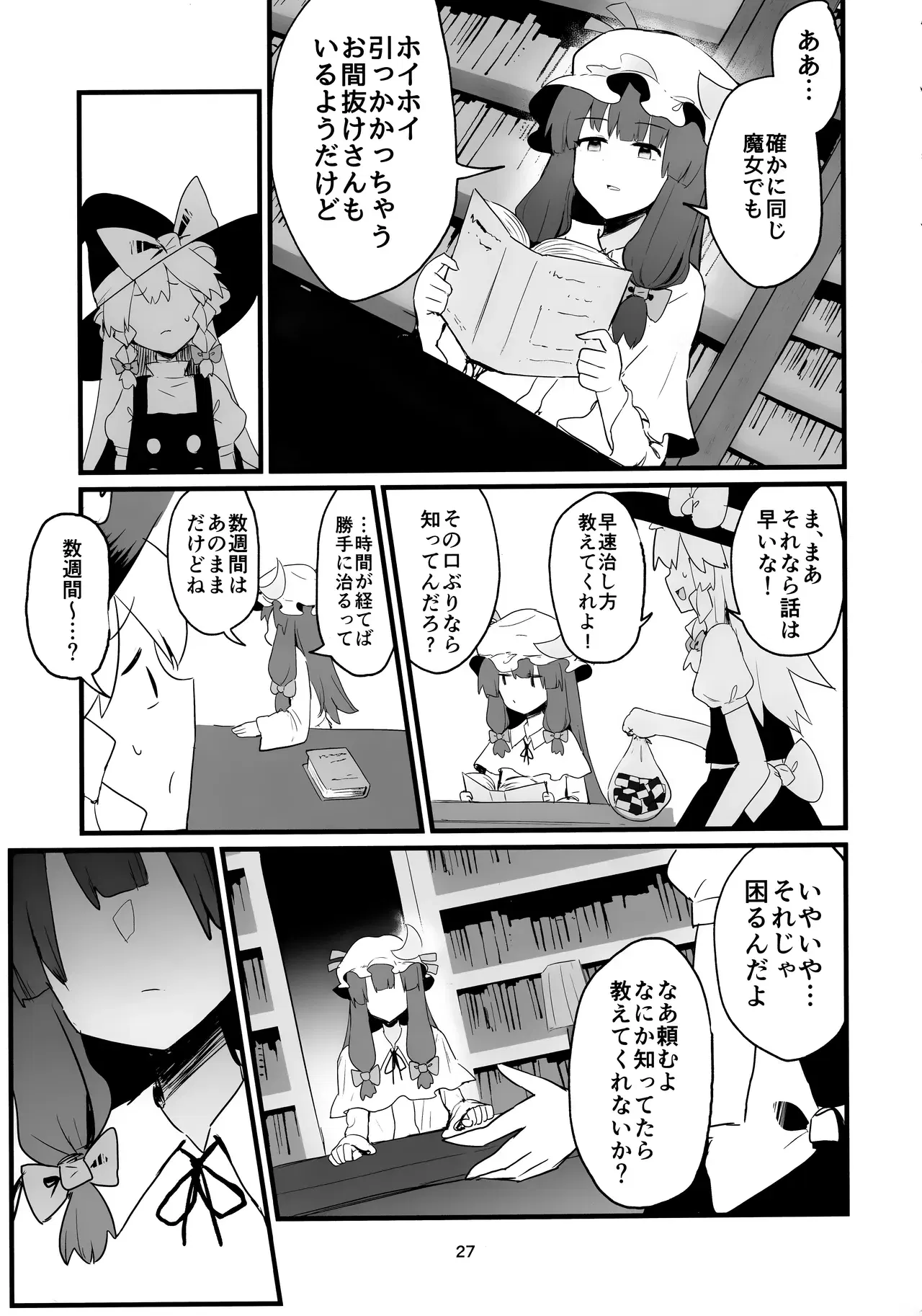 Image #26