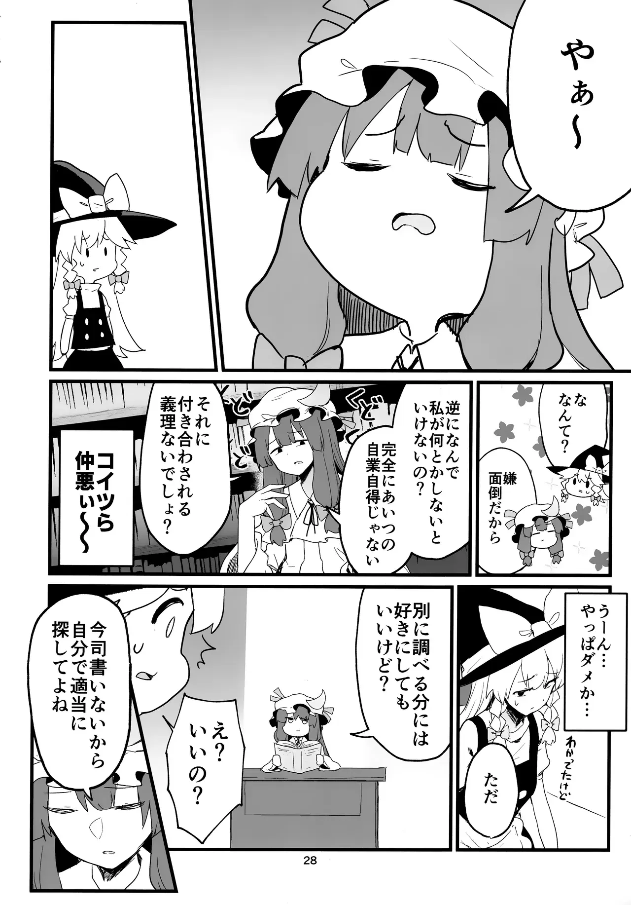 Image #27
