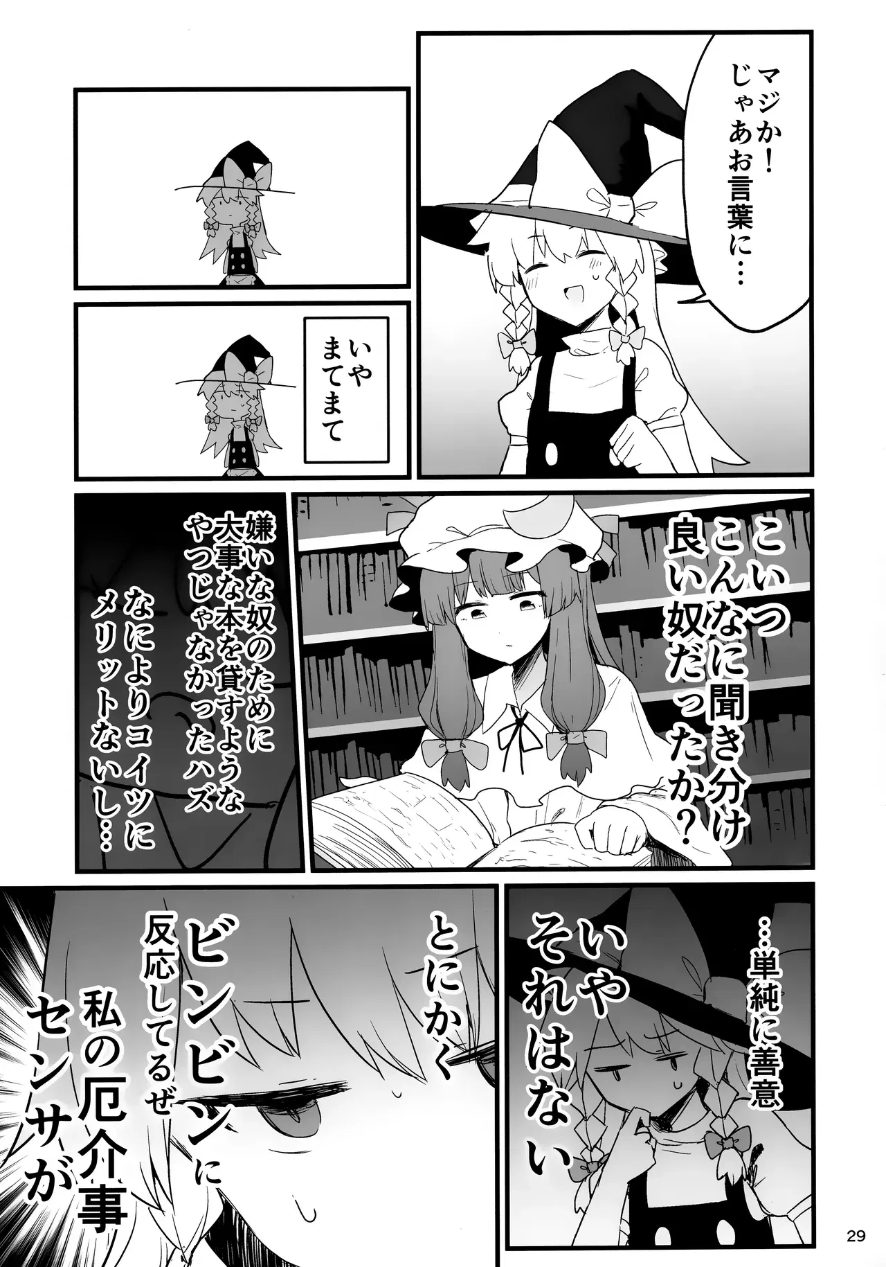 Image #28