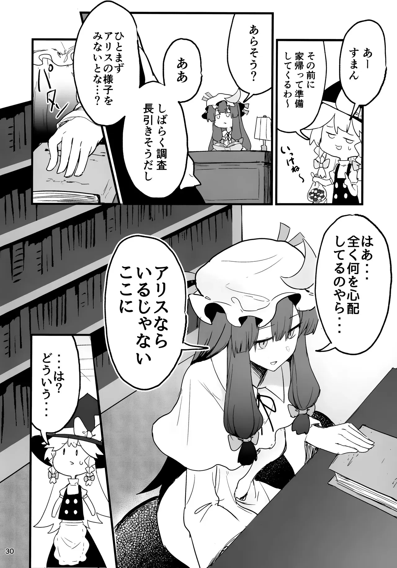 Image #29