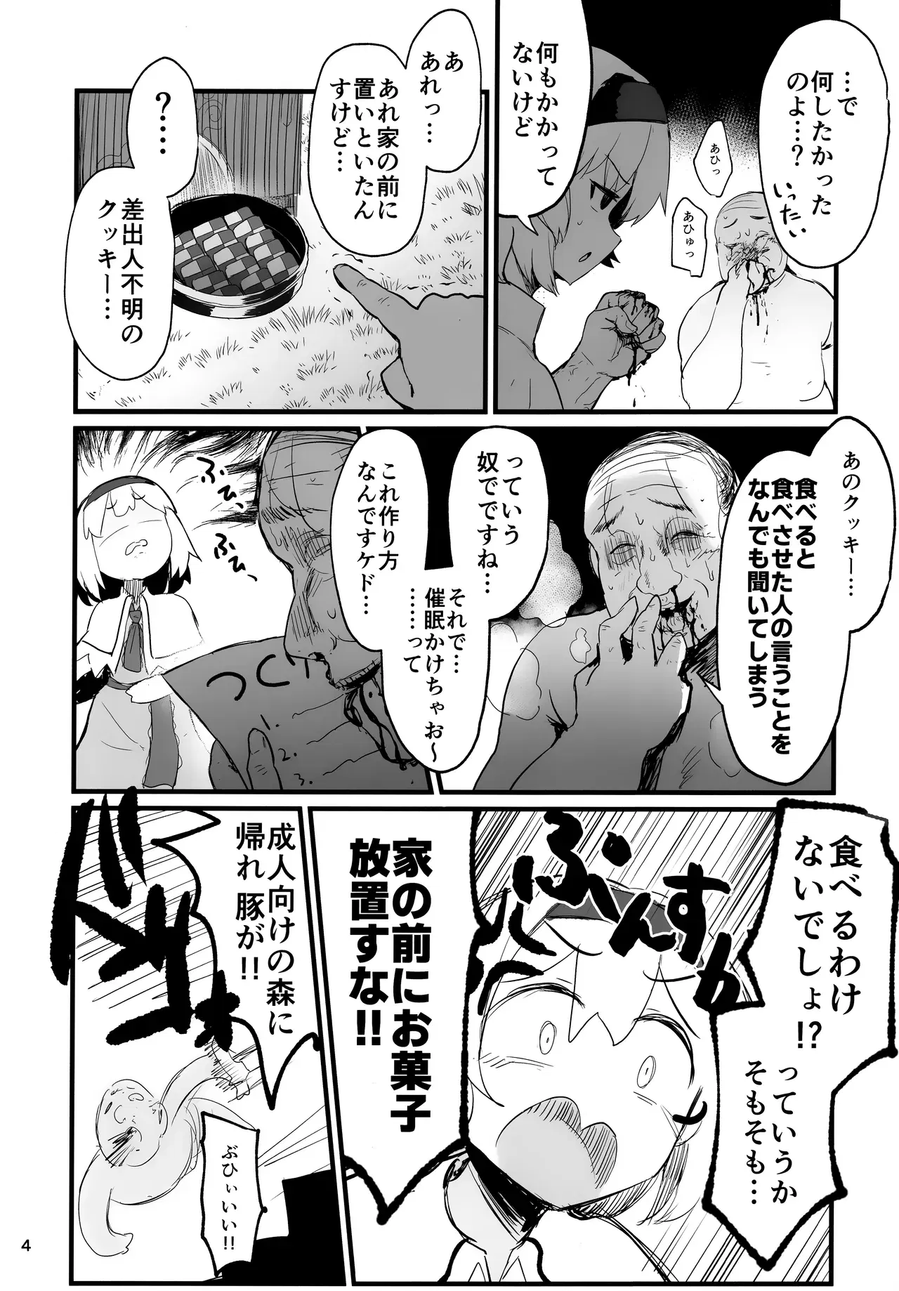 Image #3