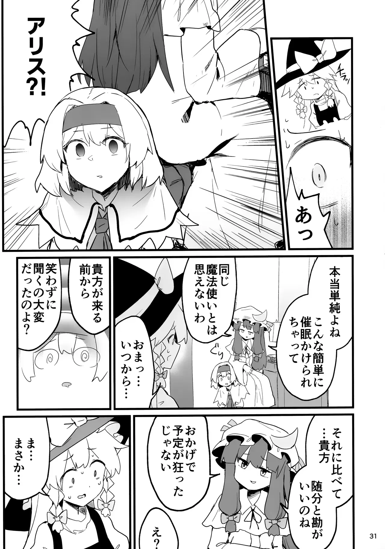 Image #30