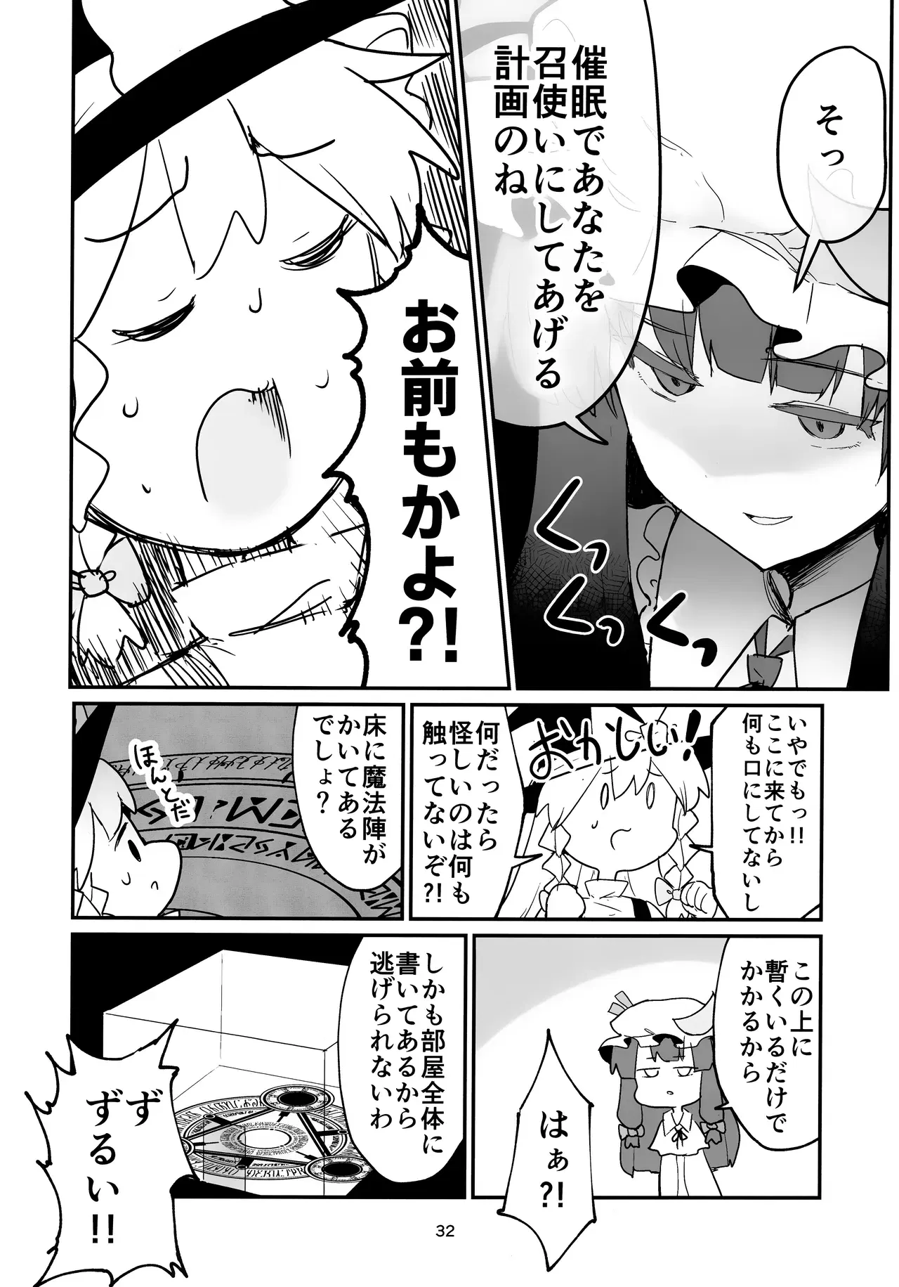 Image #31