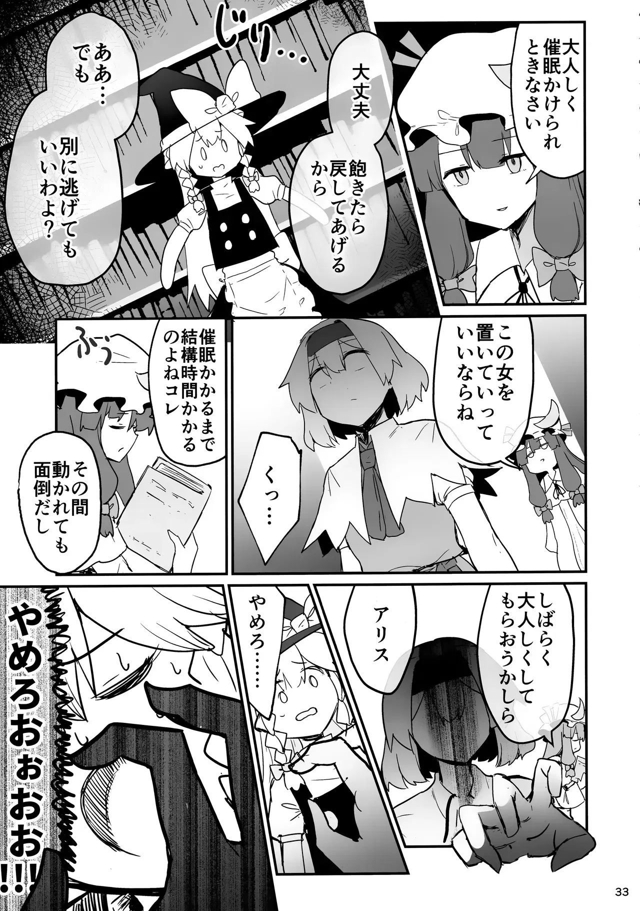 Image #32