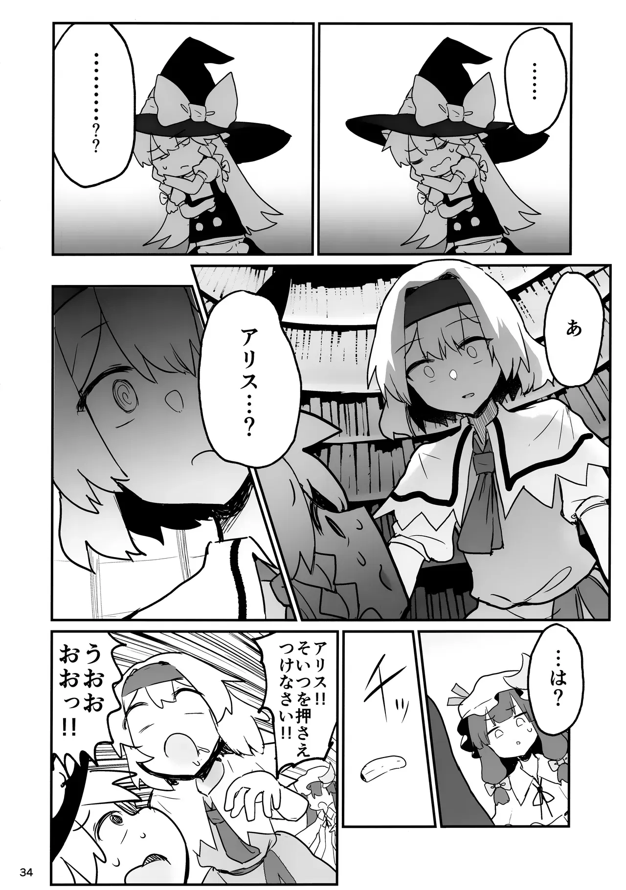 Image #33