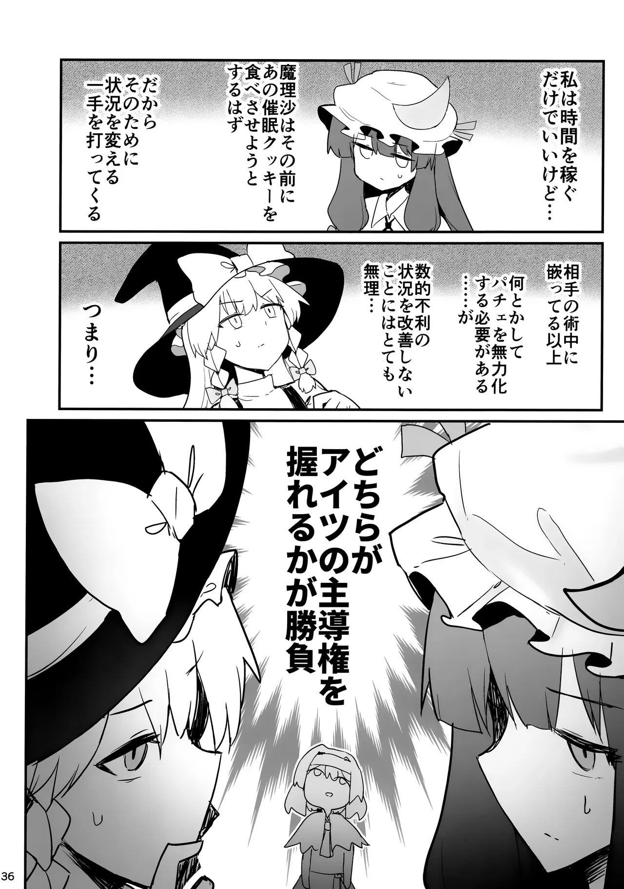 Image #35