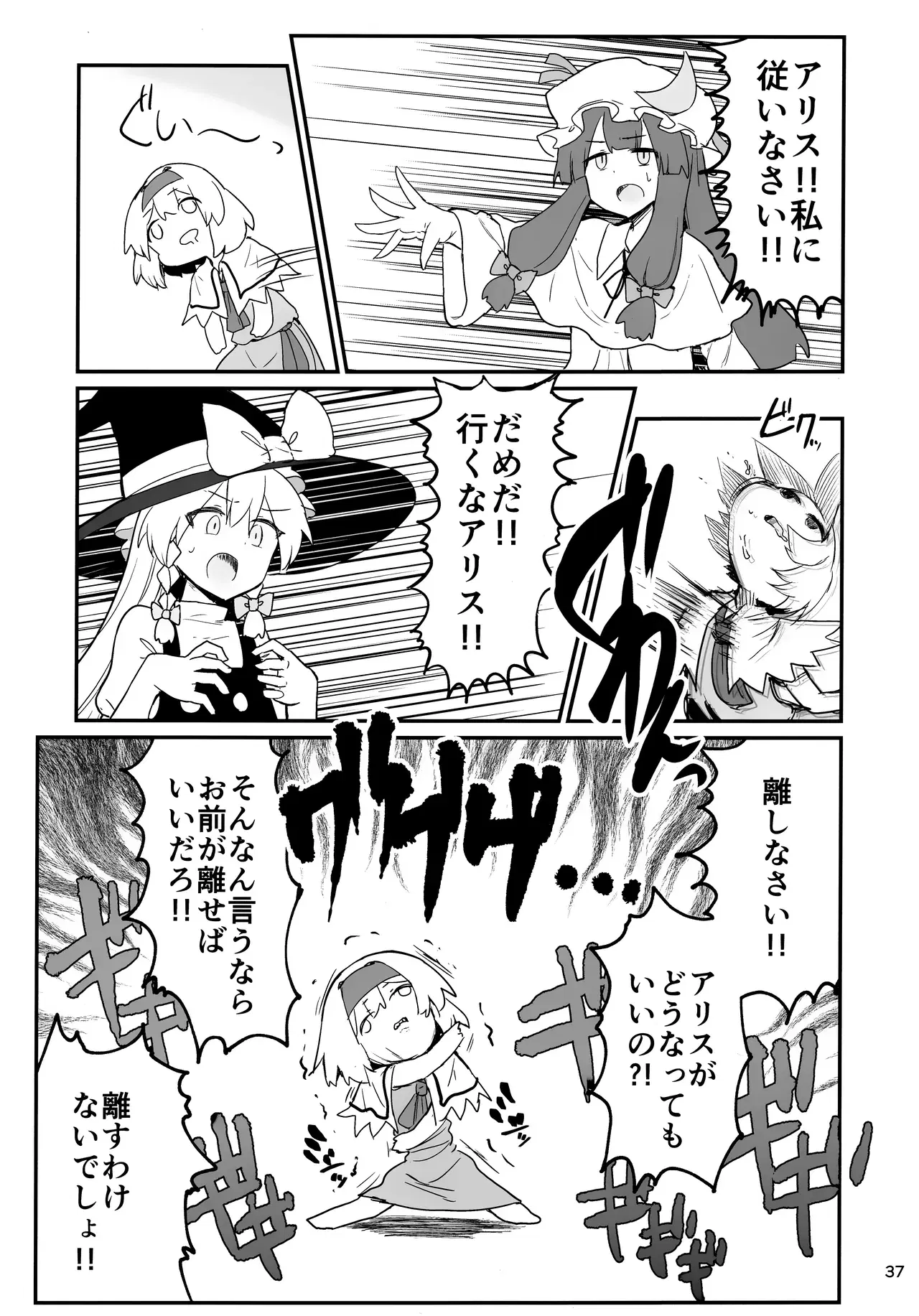 Image #36