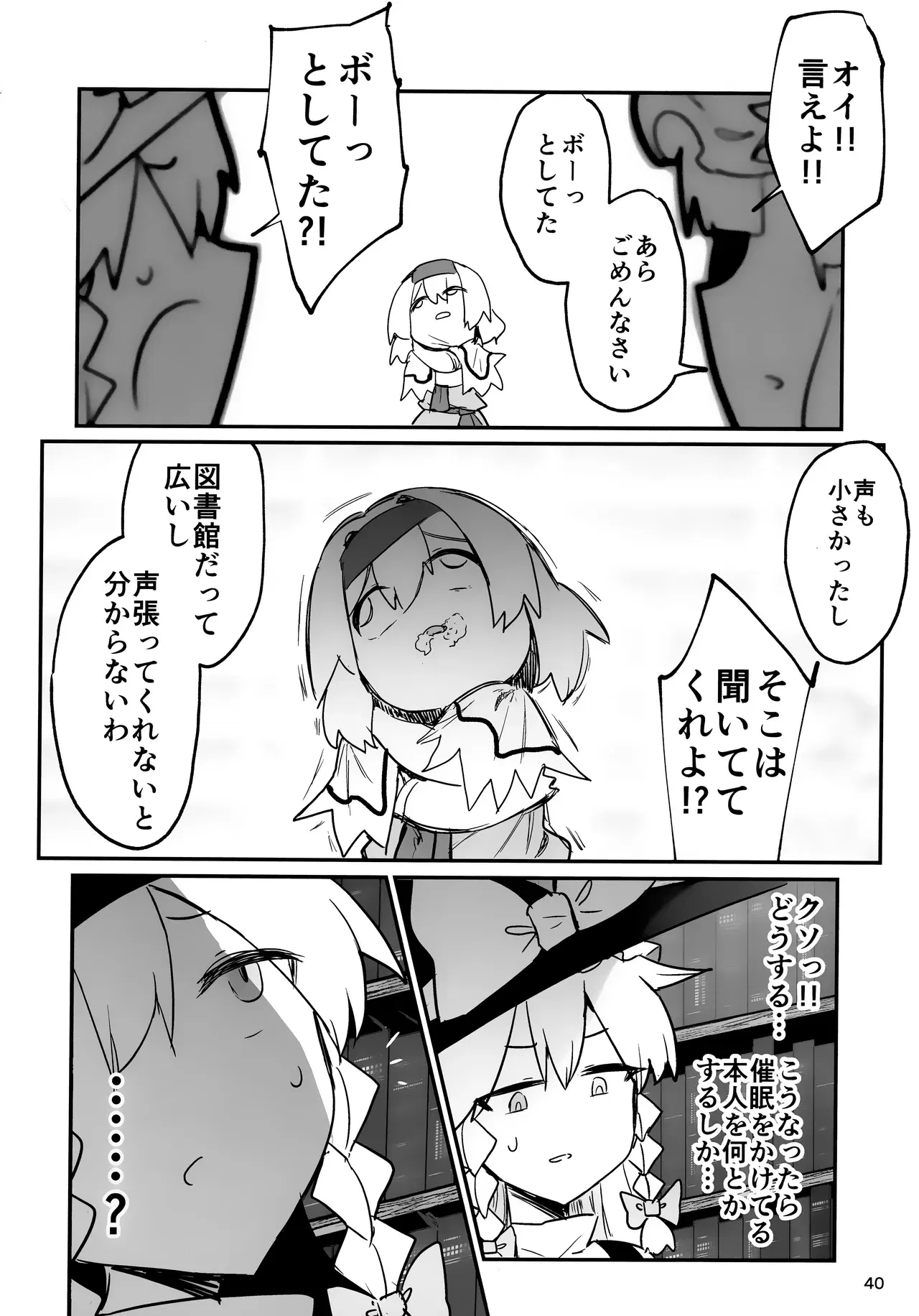 Image #39