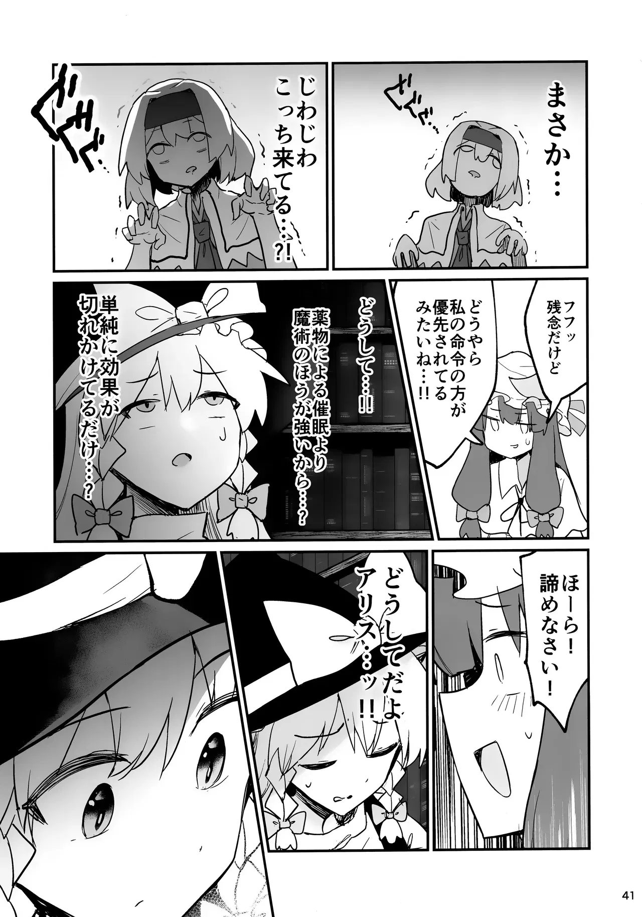 Image #40