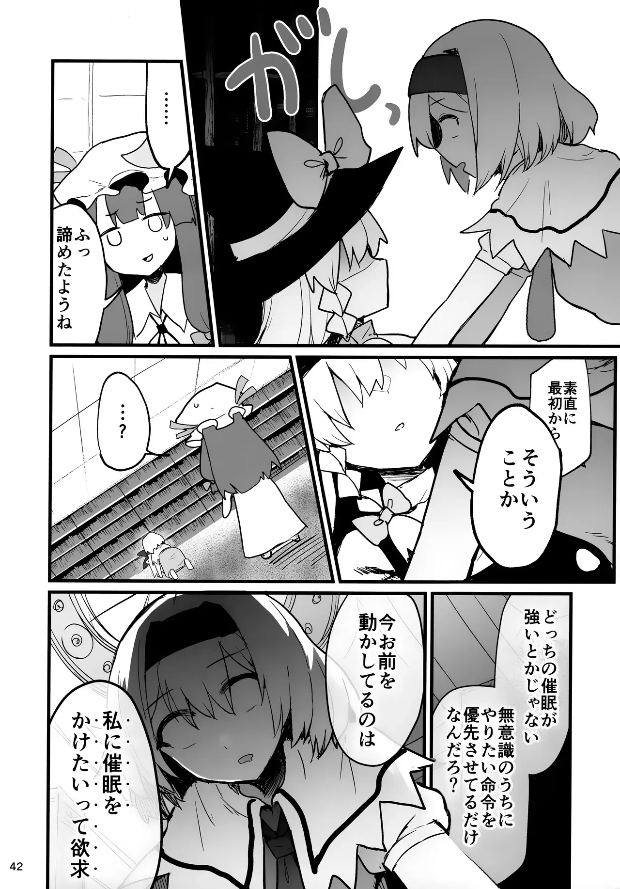 Image #41