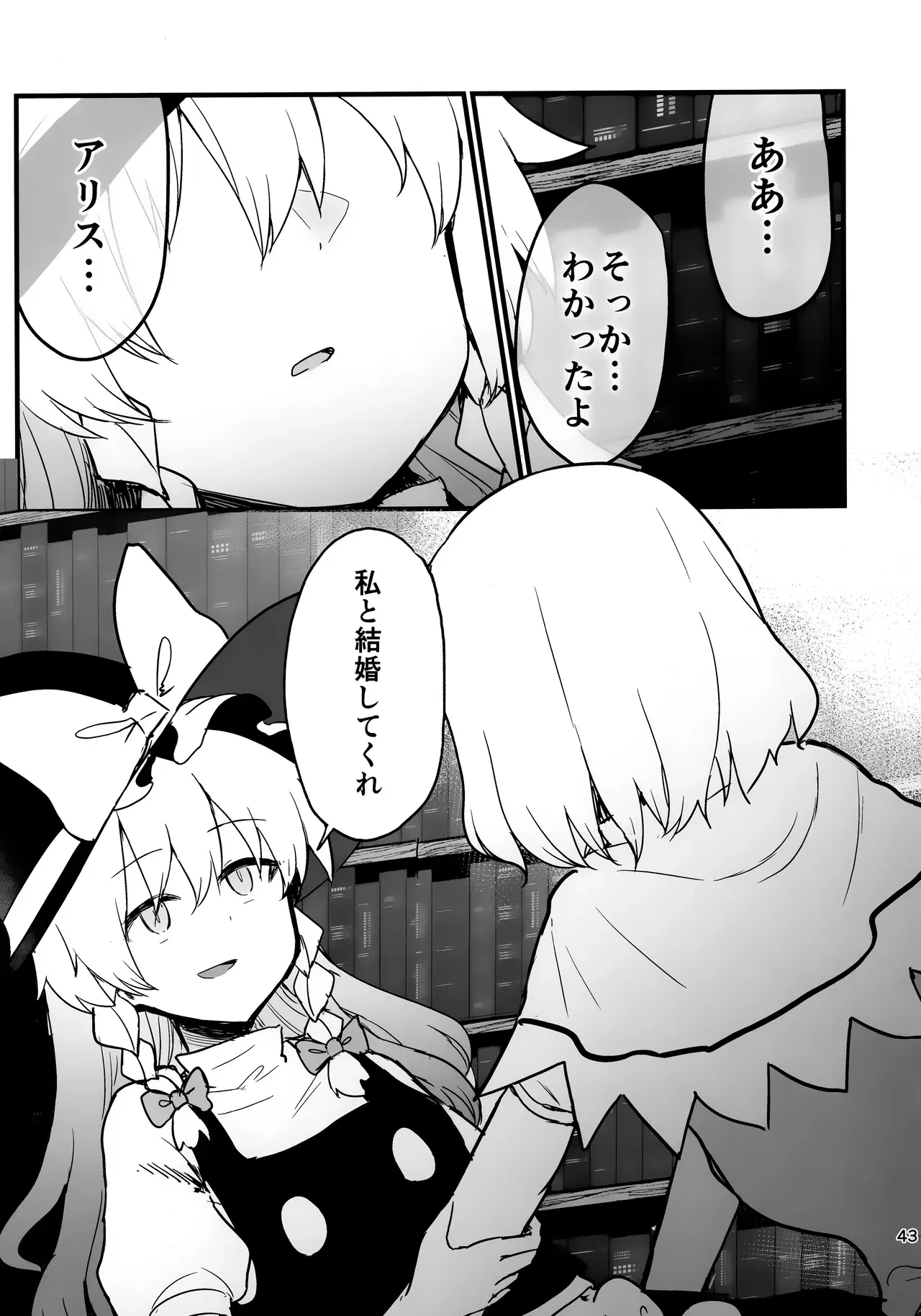 Image #42