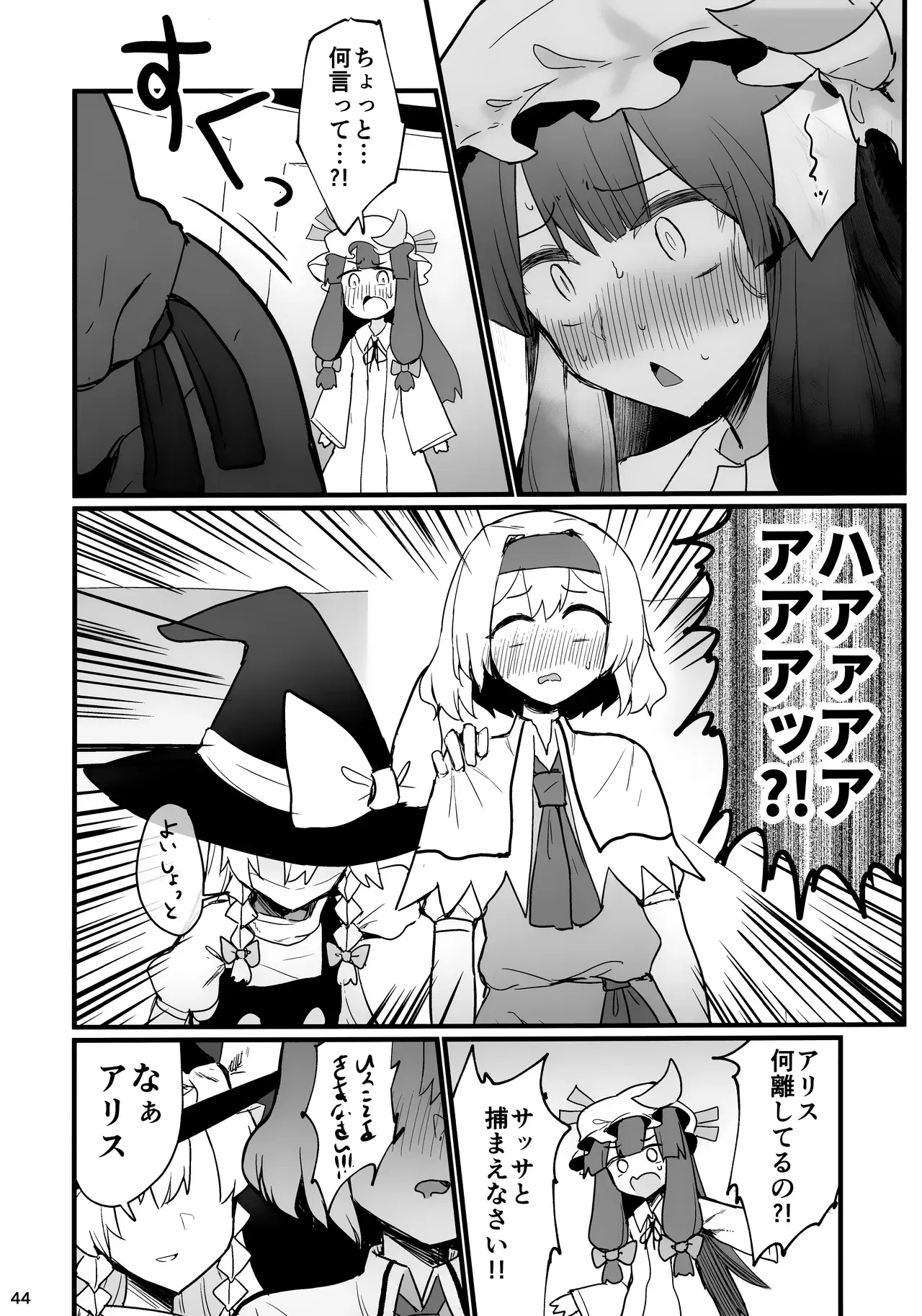 Image #43