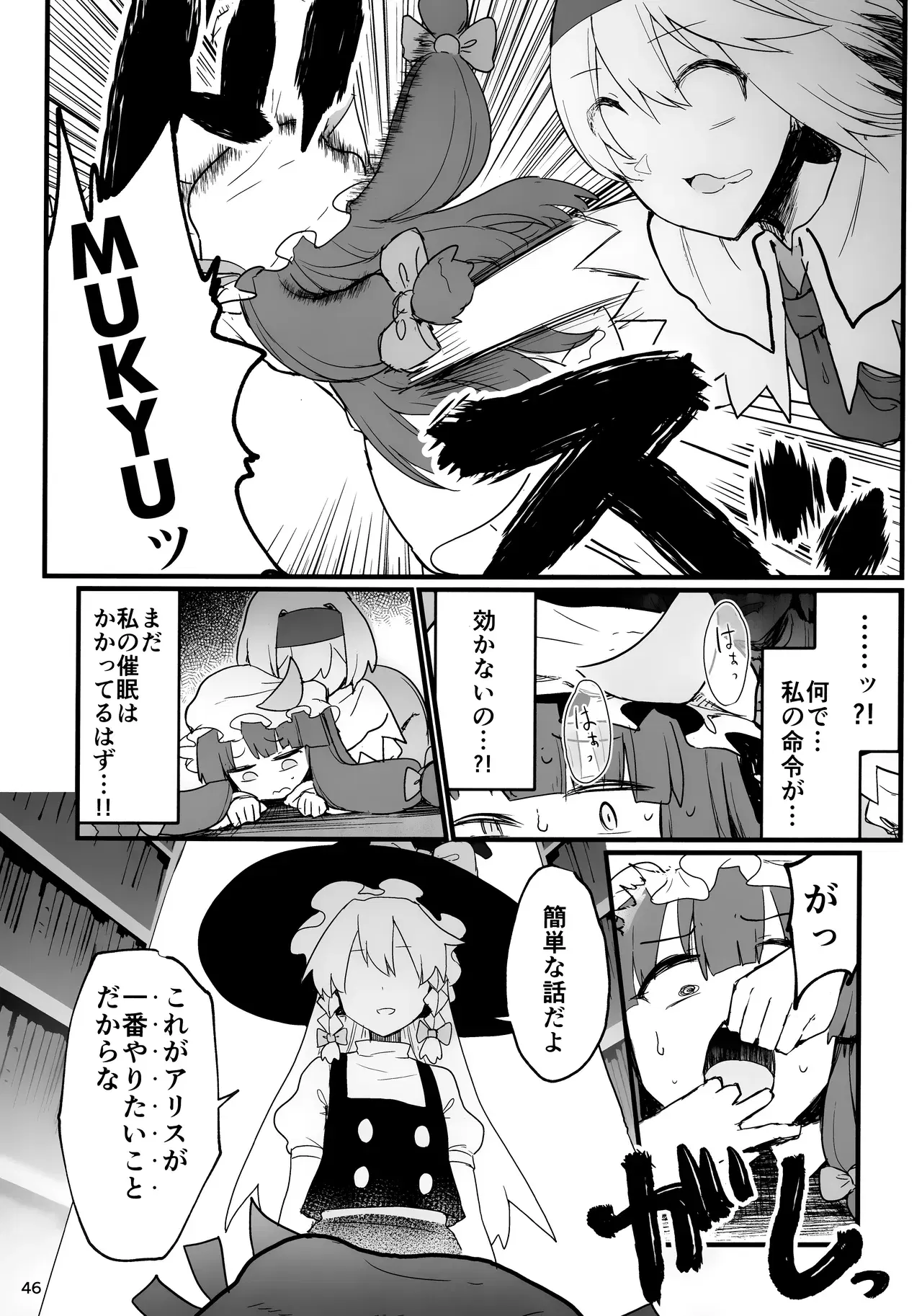 Image #44