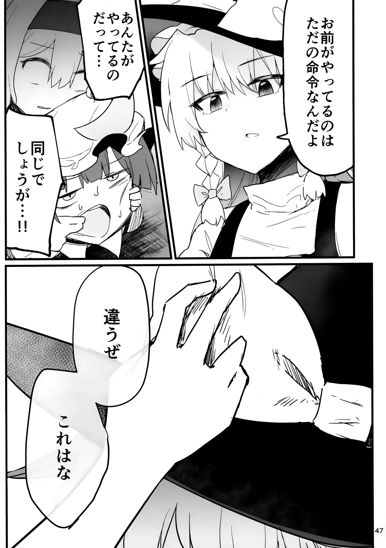 Image #45