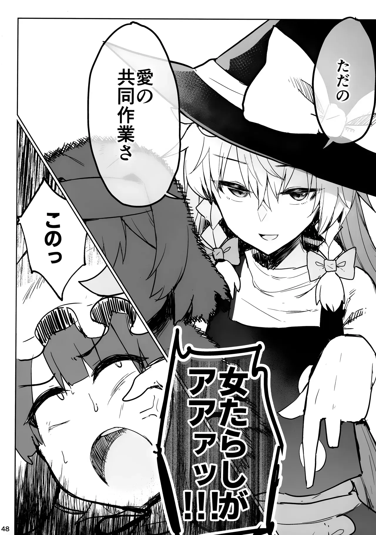 Image #46