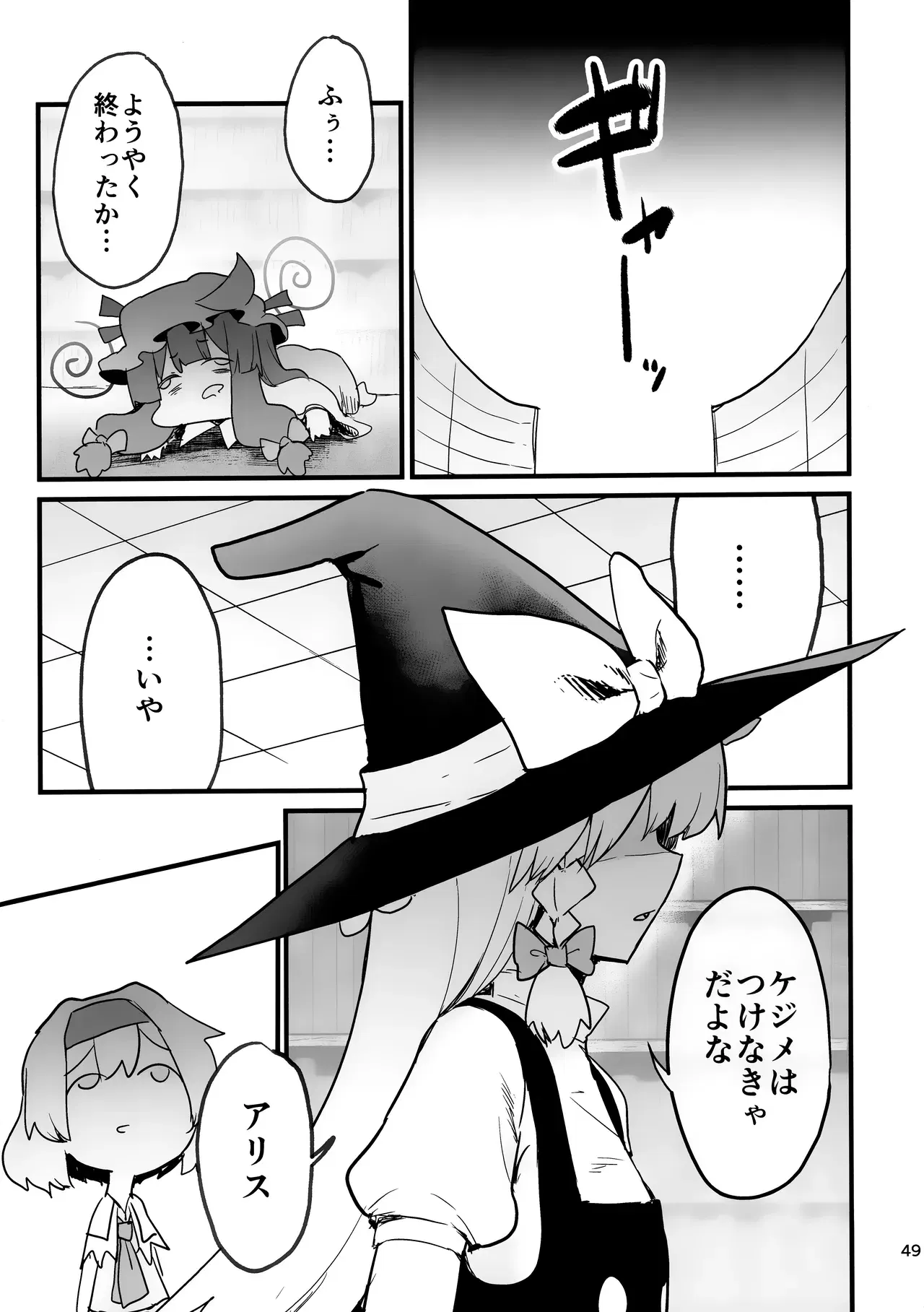 Image #47