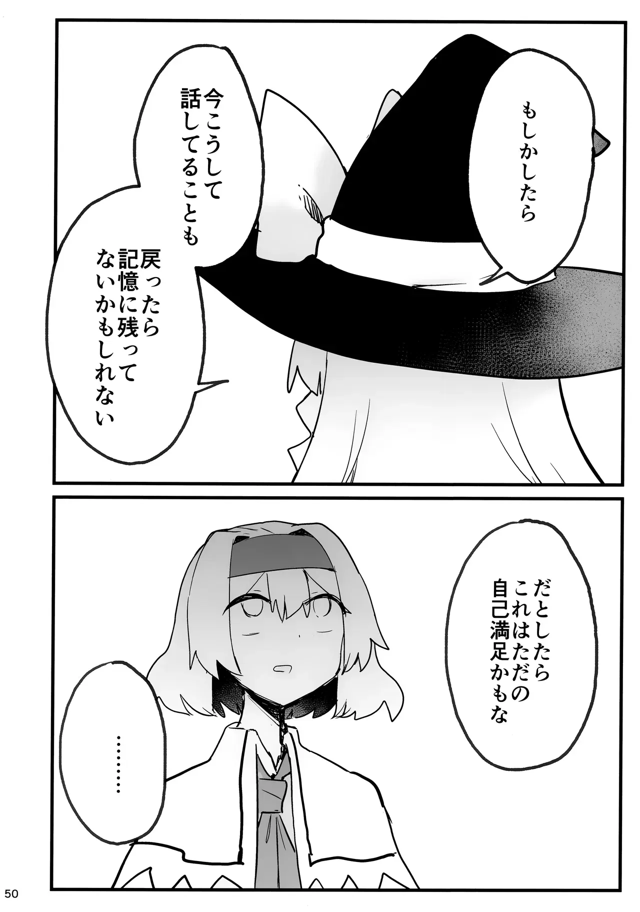 Image #48