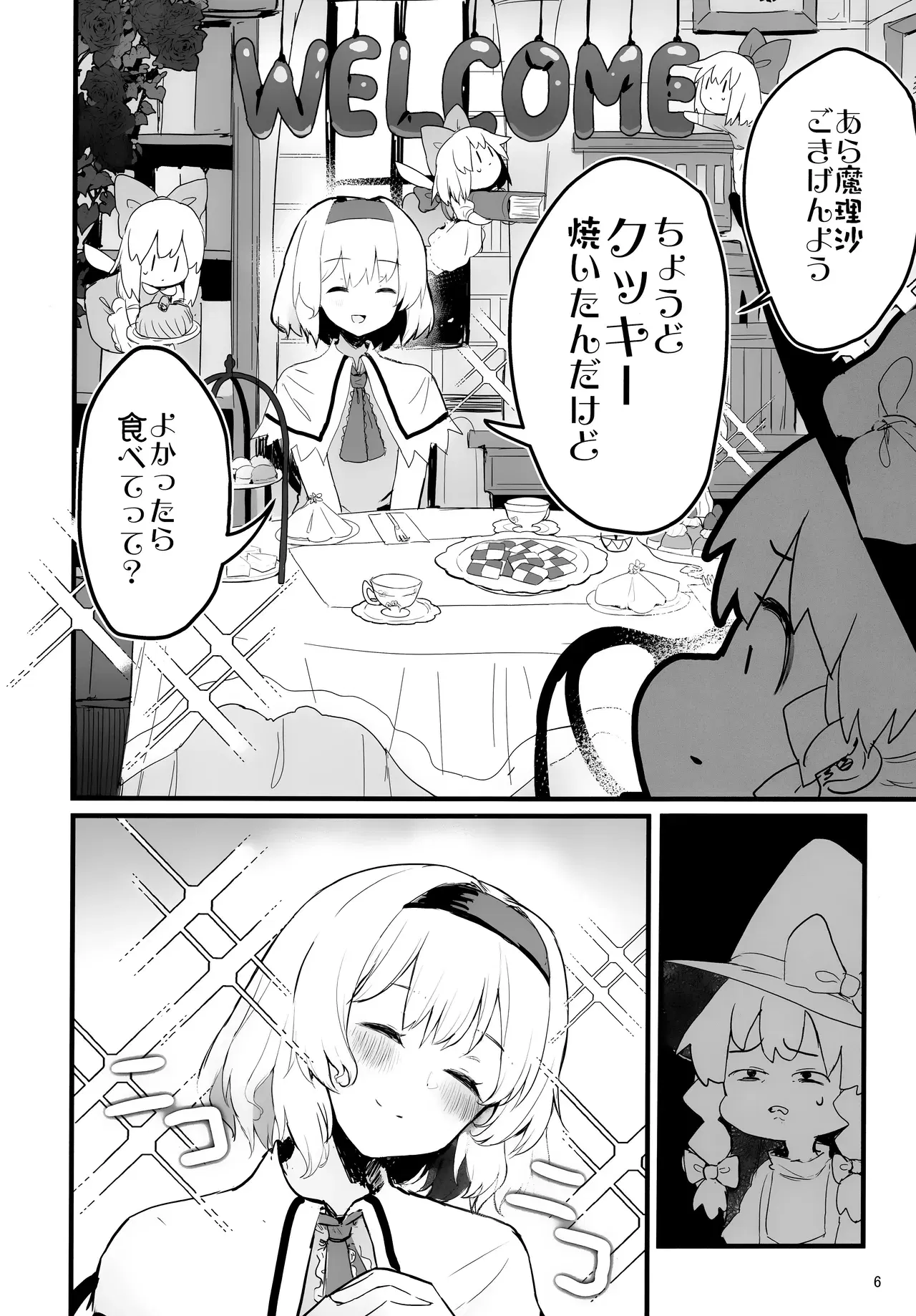 Image #5