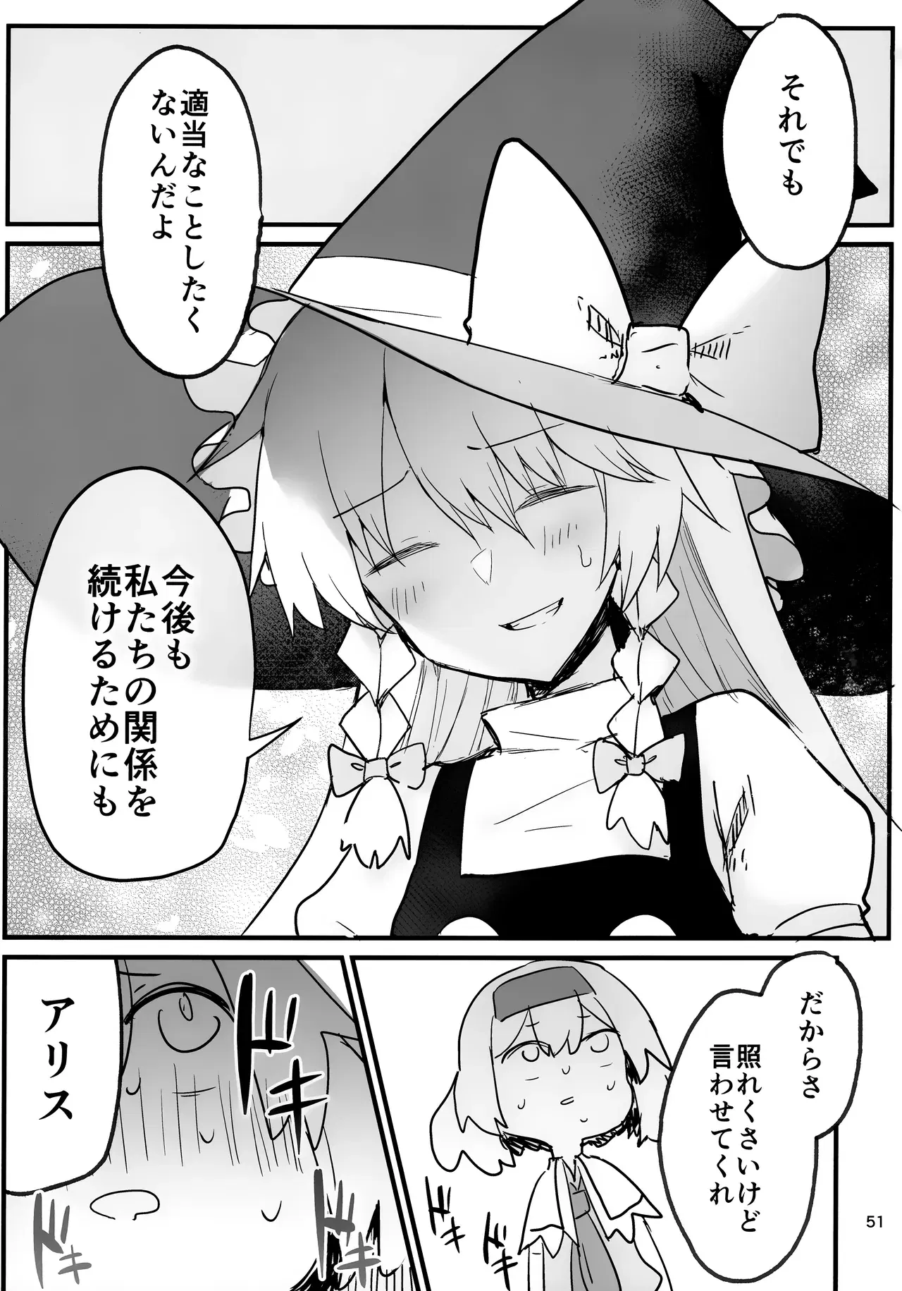 Image #49