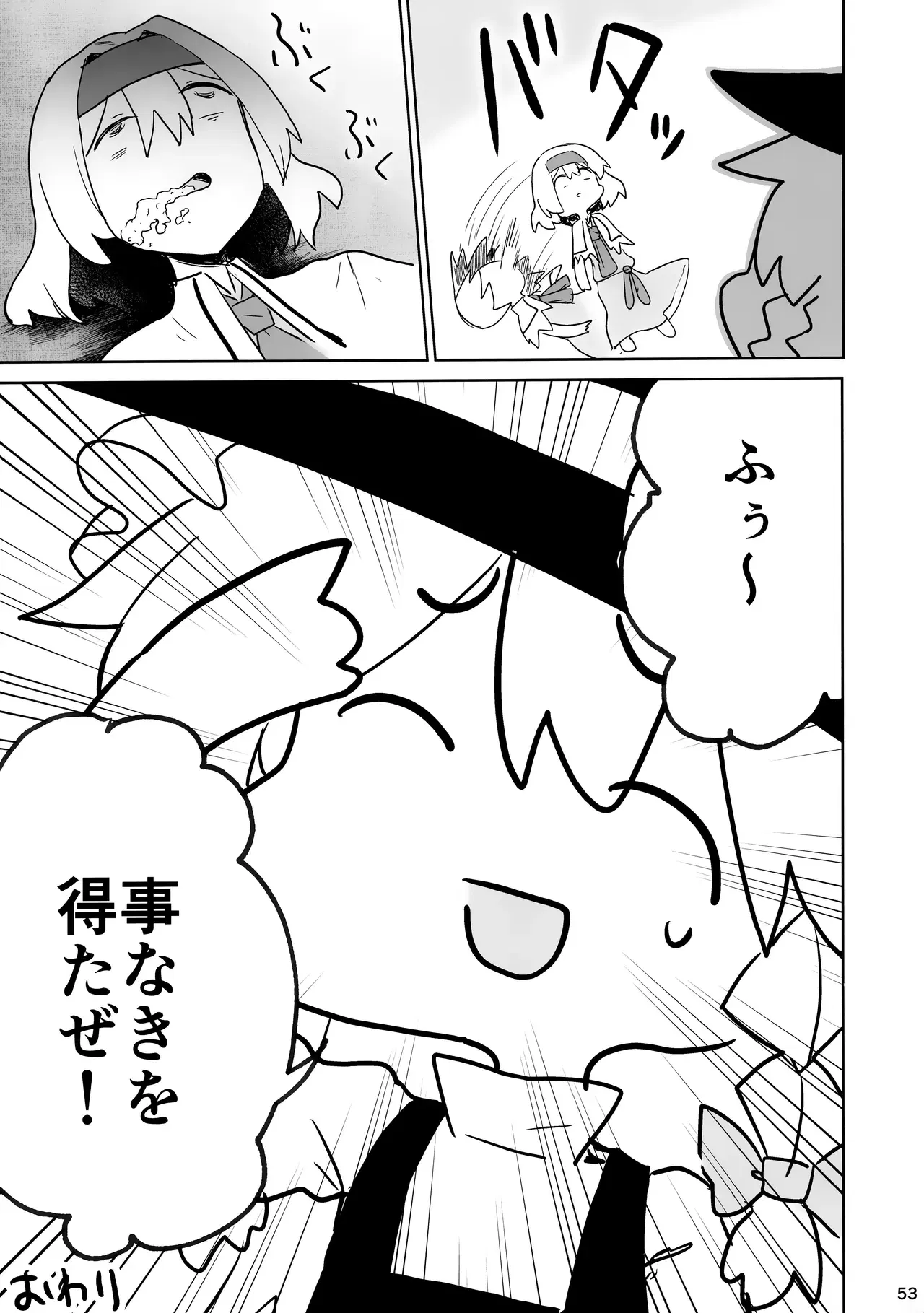 Image #51