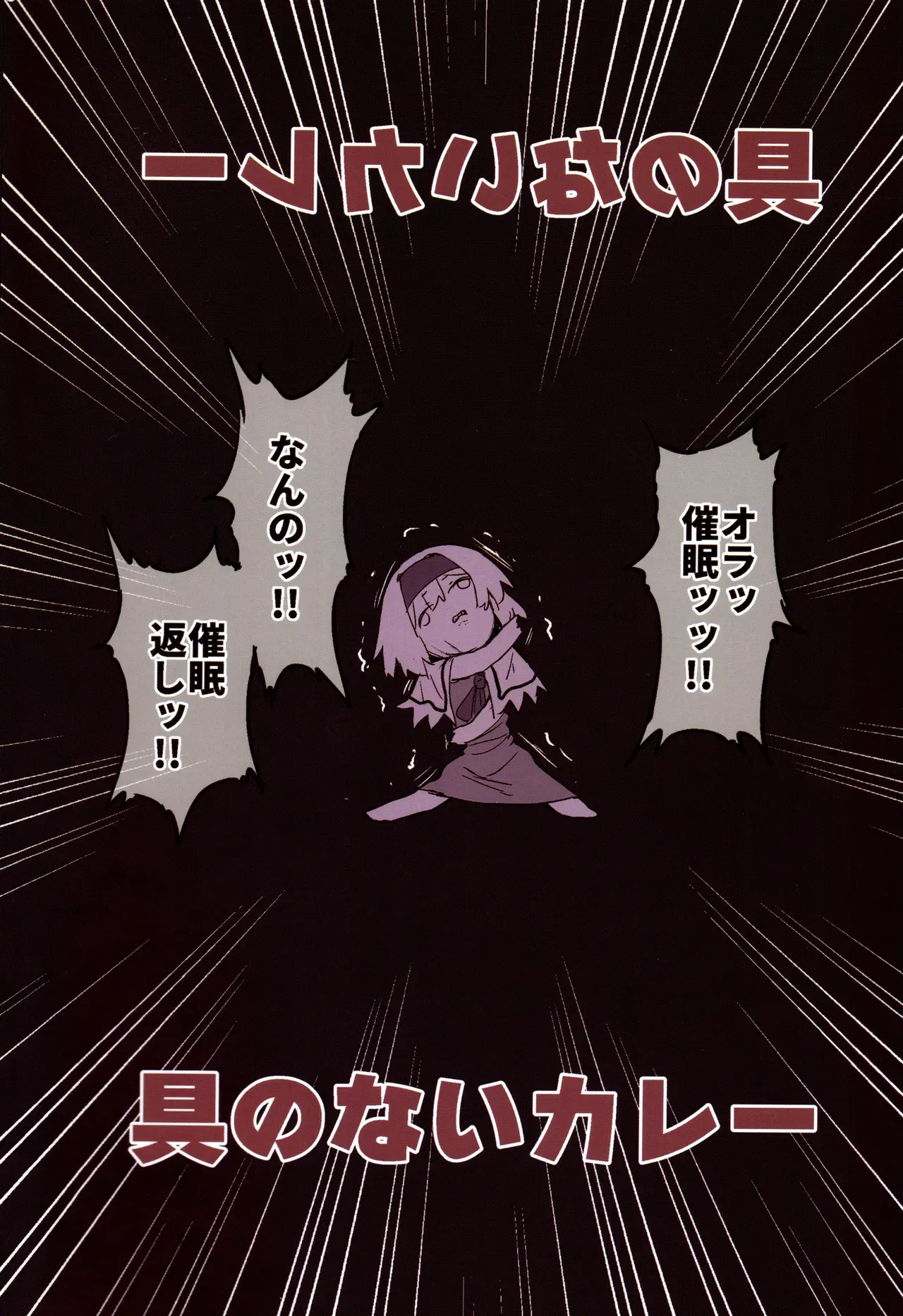 Image #53