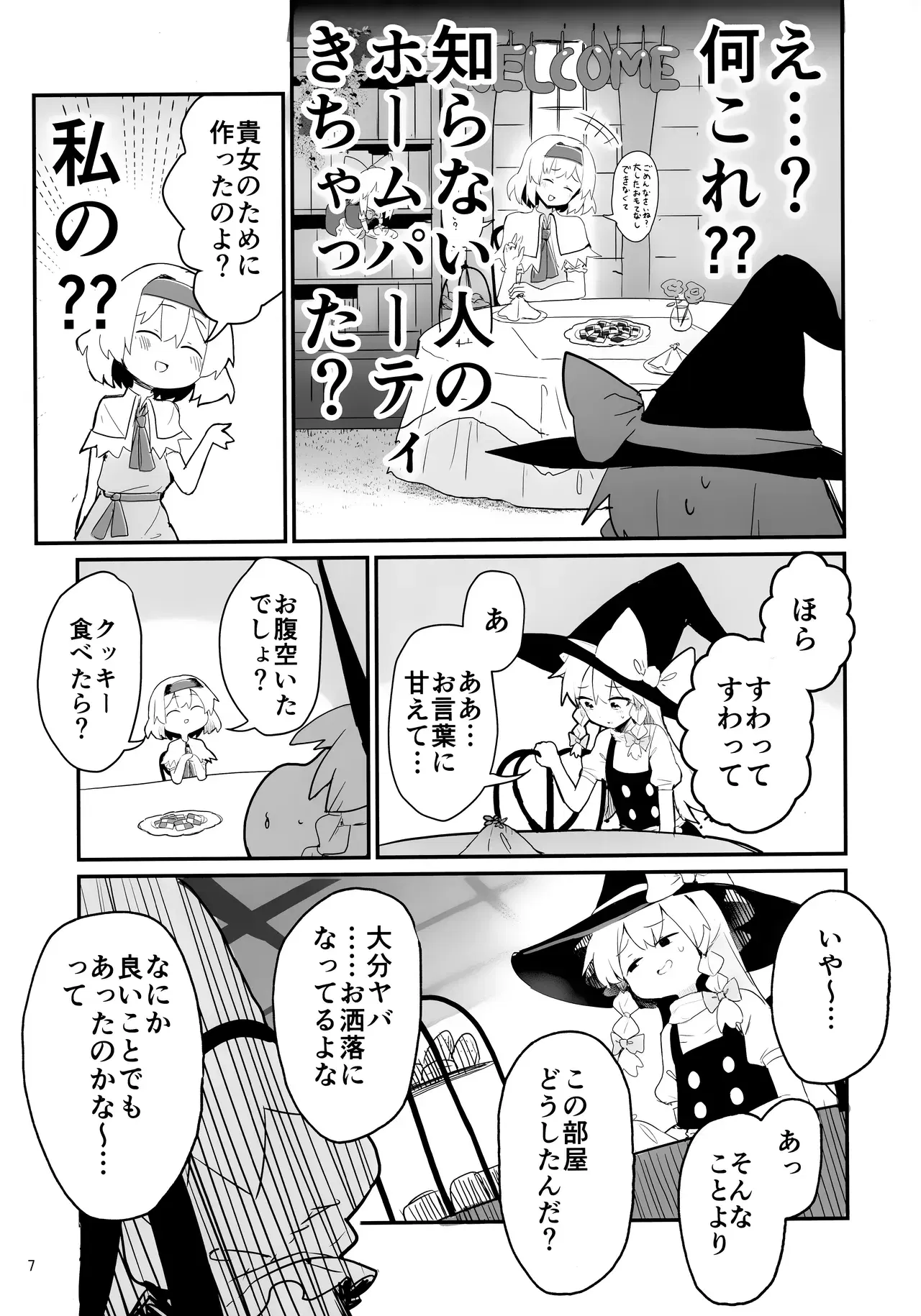 Image #6