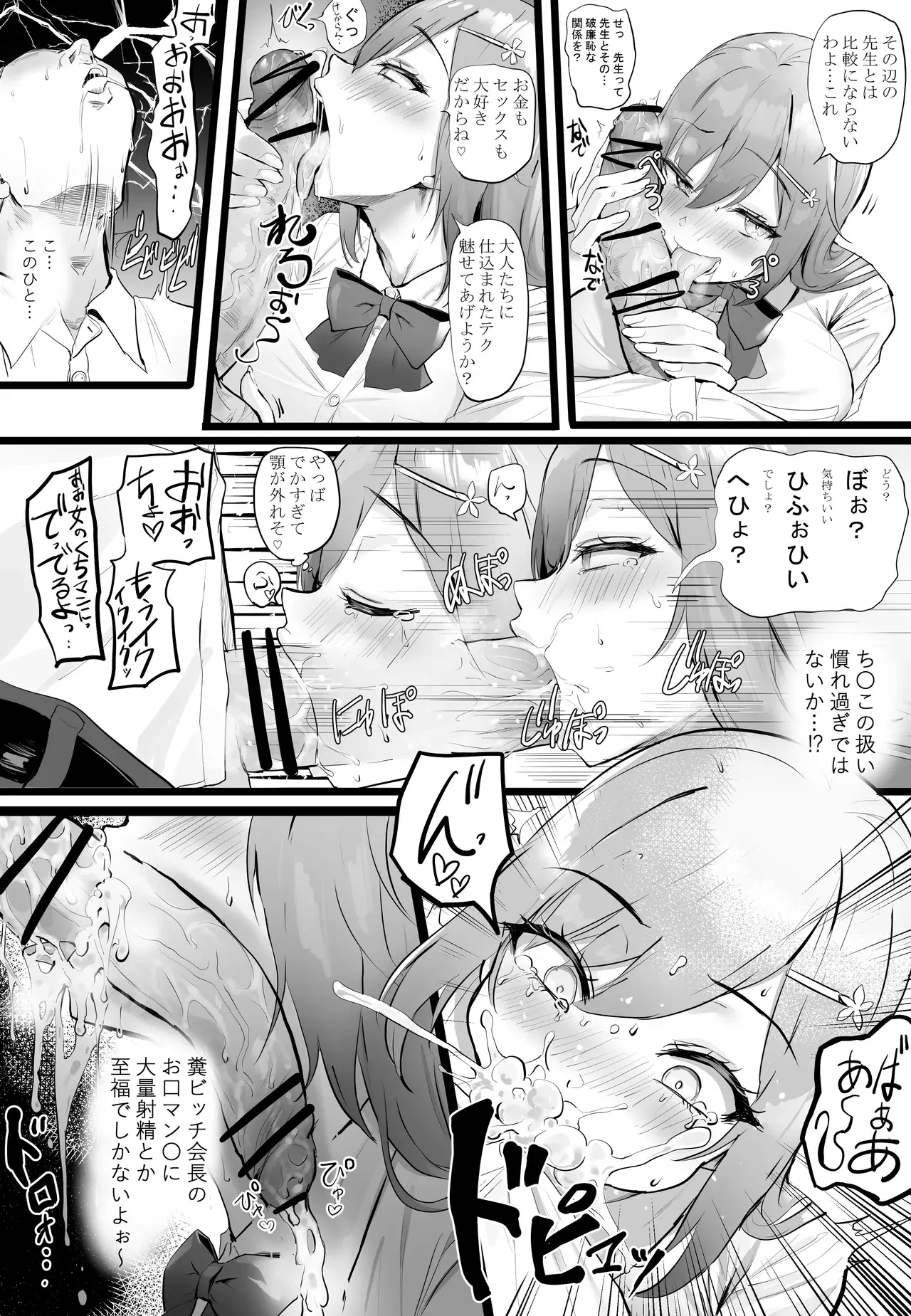Image #151