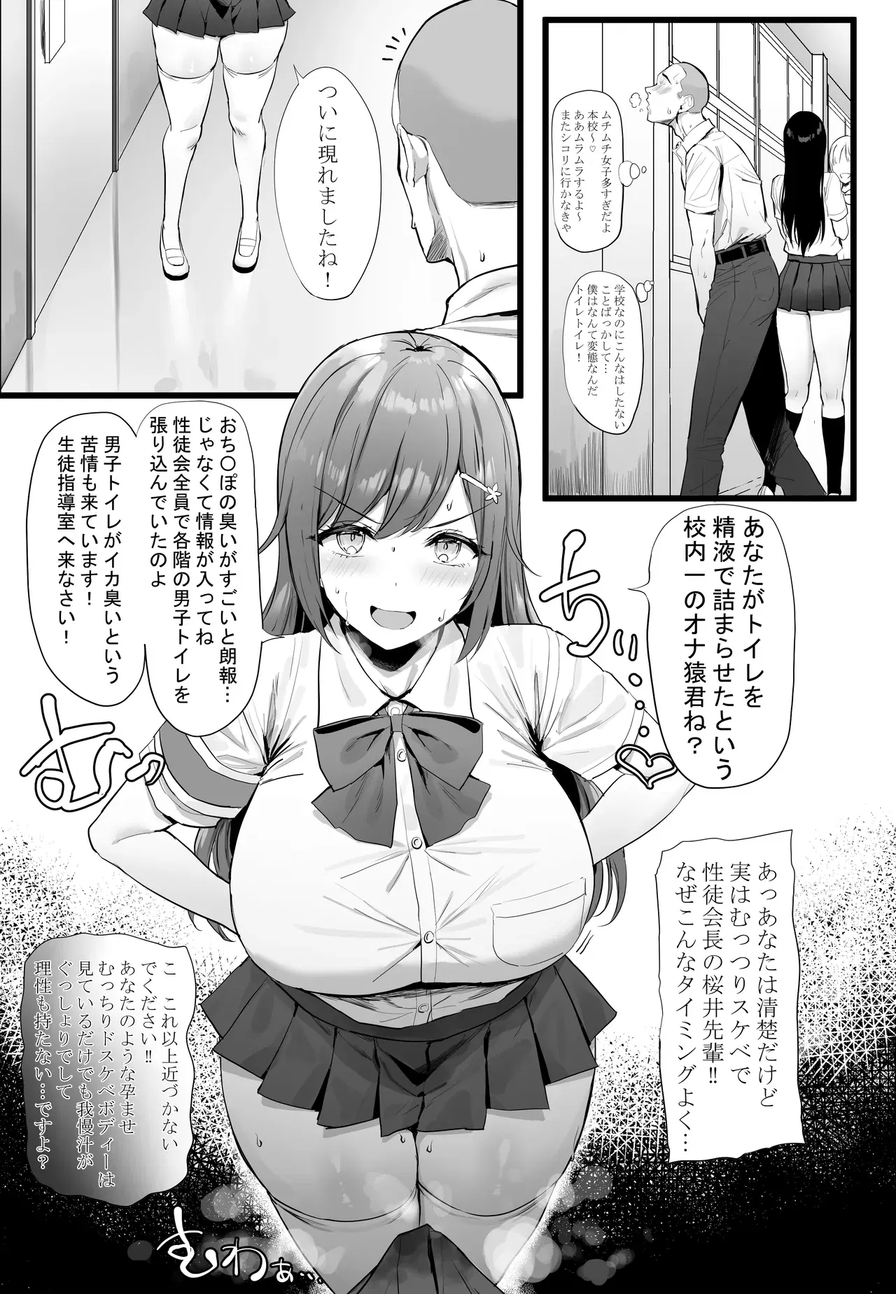 Image #154