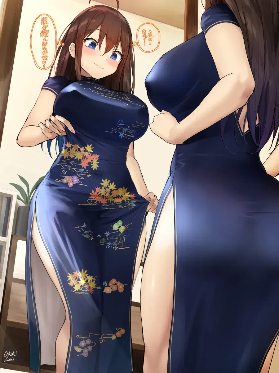 Image #239