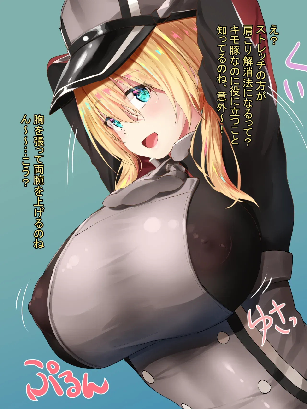 Image #382