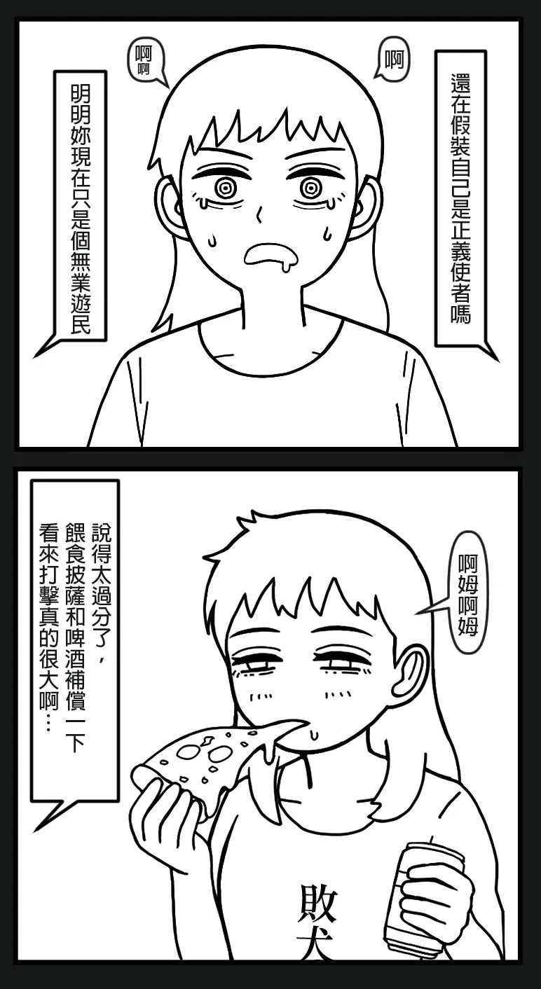 Image #10