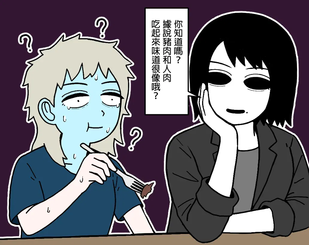 Image #100