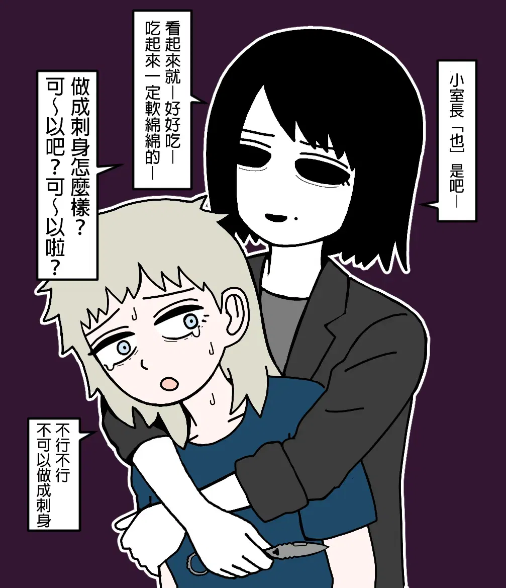 Image #101