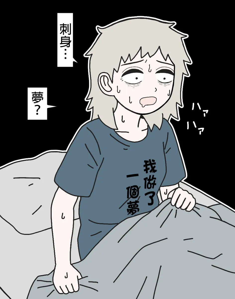 Image #102