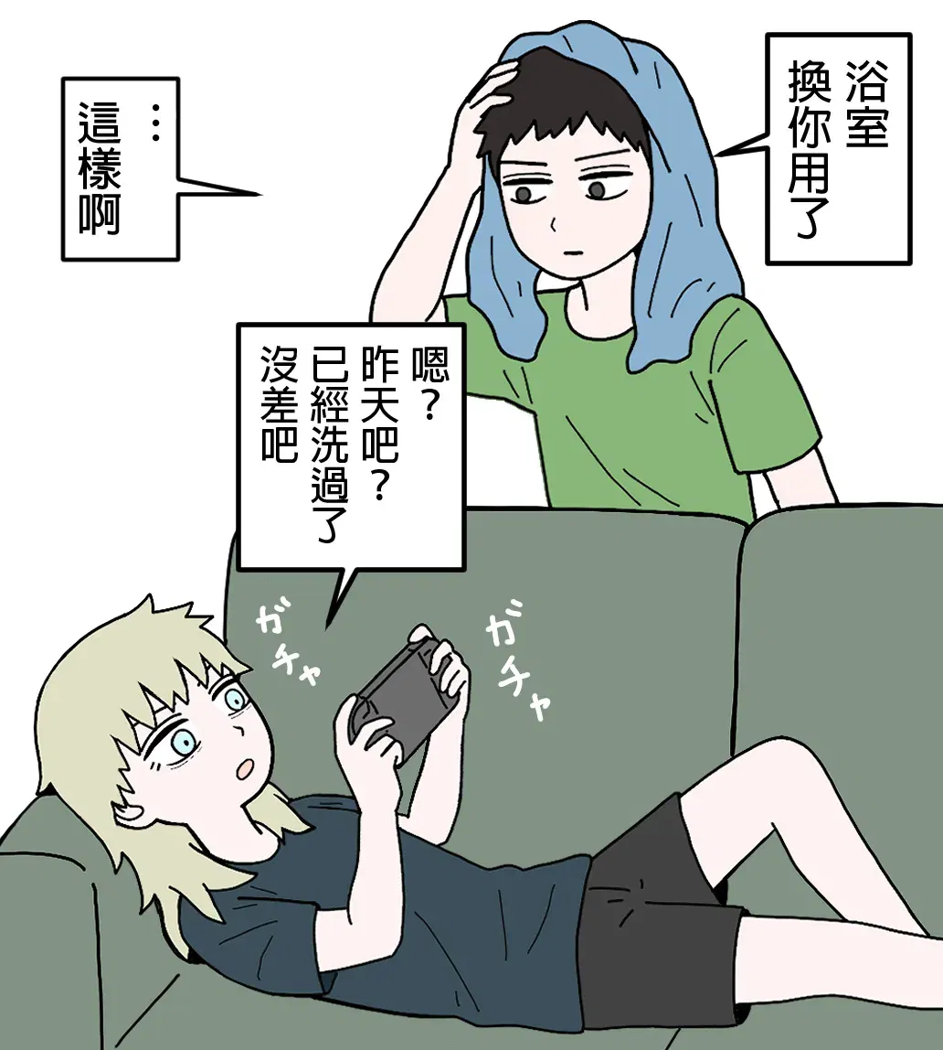 Image #105