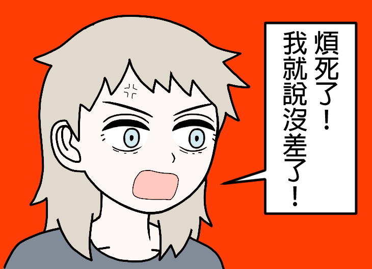 Image #107