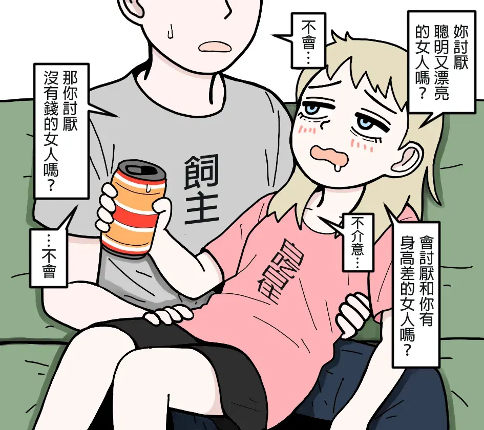 Image #11