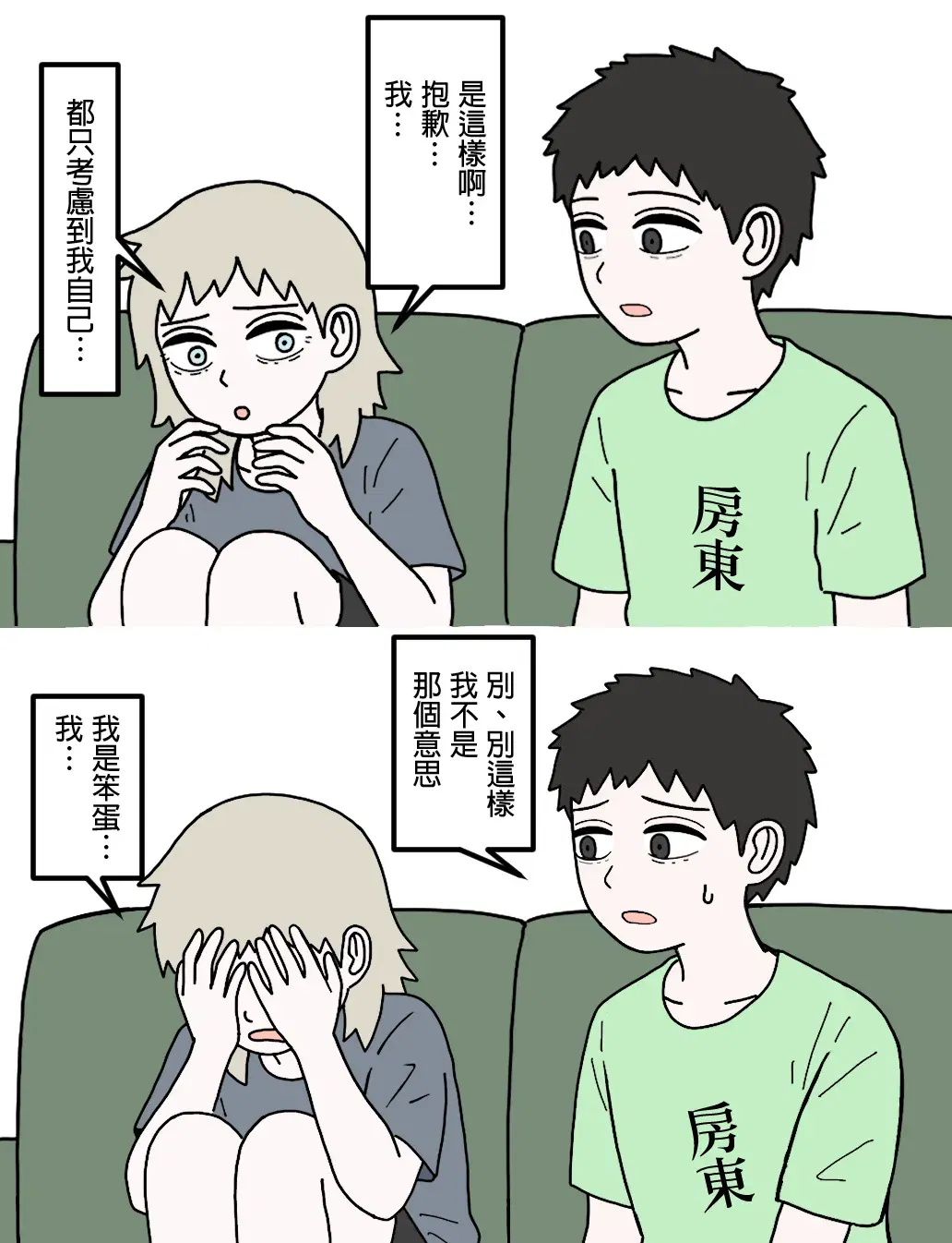 Image #111