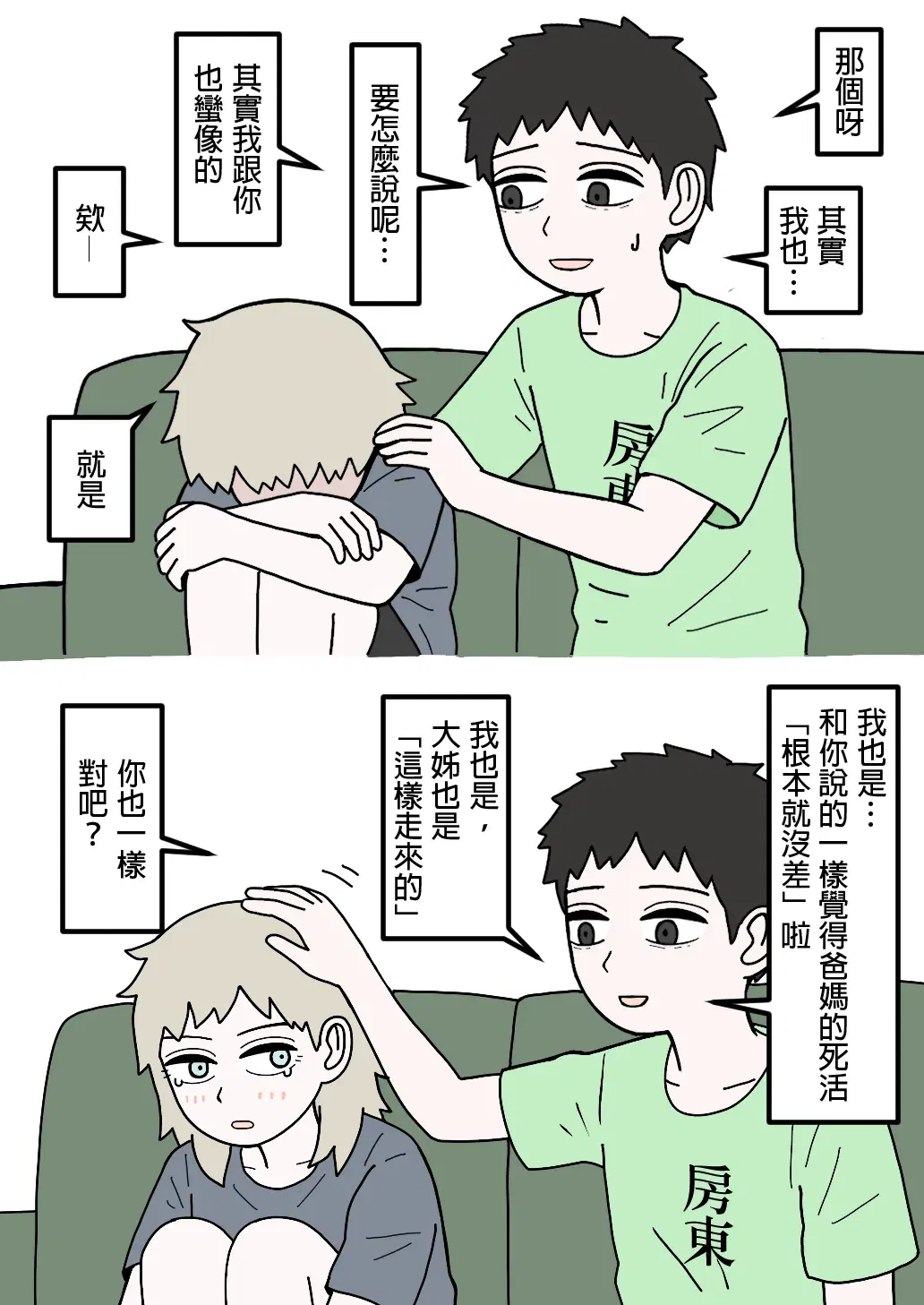 Image #112