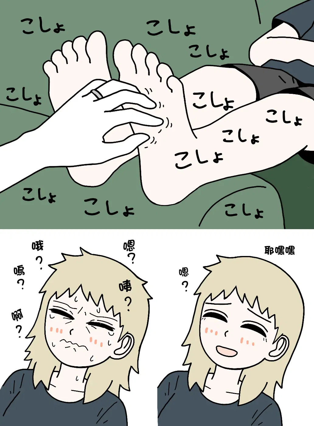 Image #116